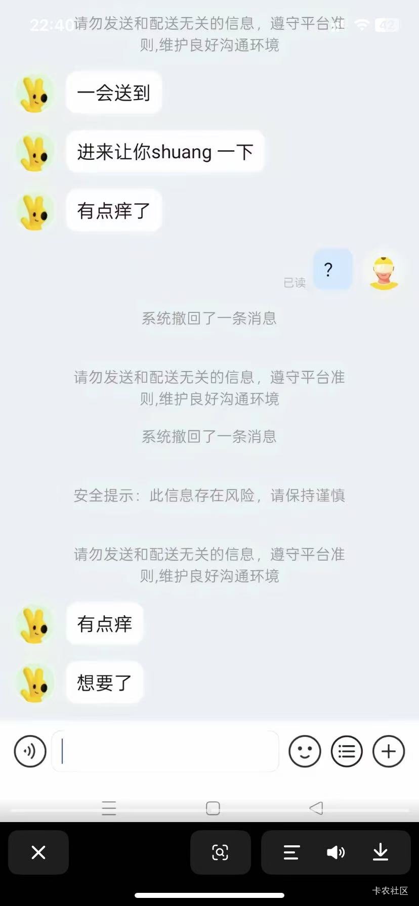 520没毛只能申请自己了

7 / 作者:农行上海支行 / 