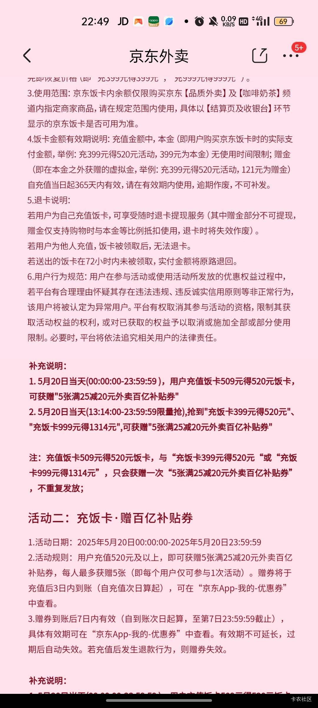 没人录这个？5张25-20啊

72 / 作者:回望Yuki / 