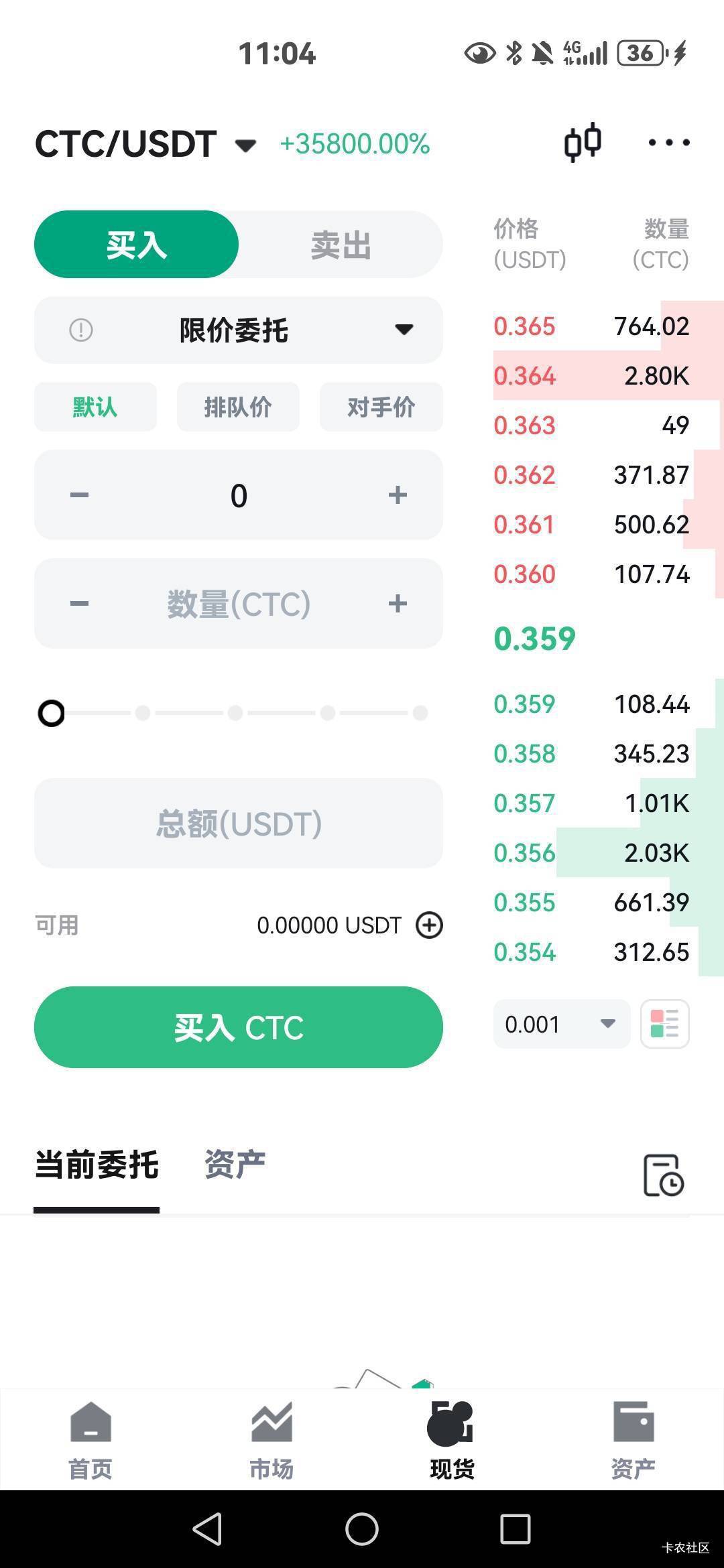 天体还能整？为什么别人怎么还收号？

28 / 作者:极速微：Mnkncr / 