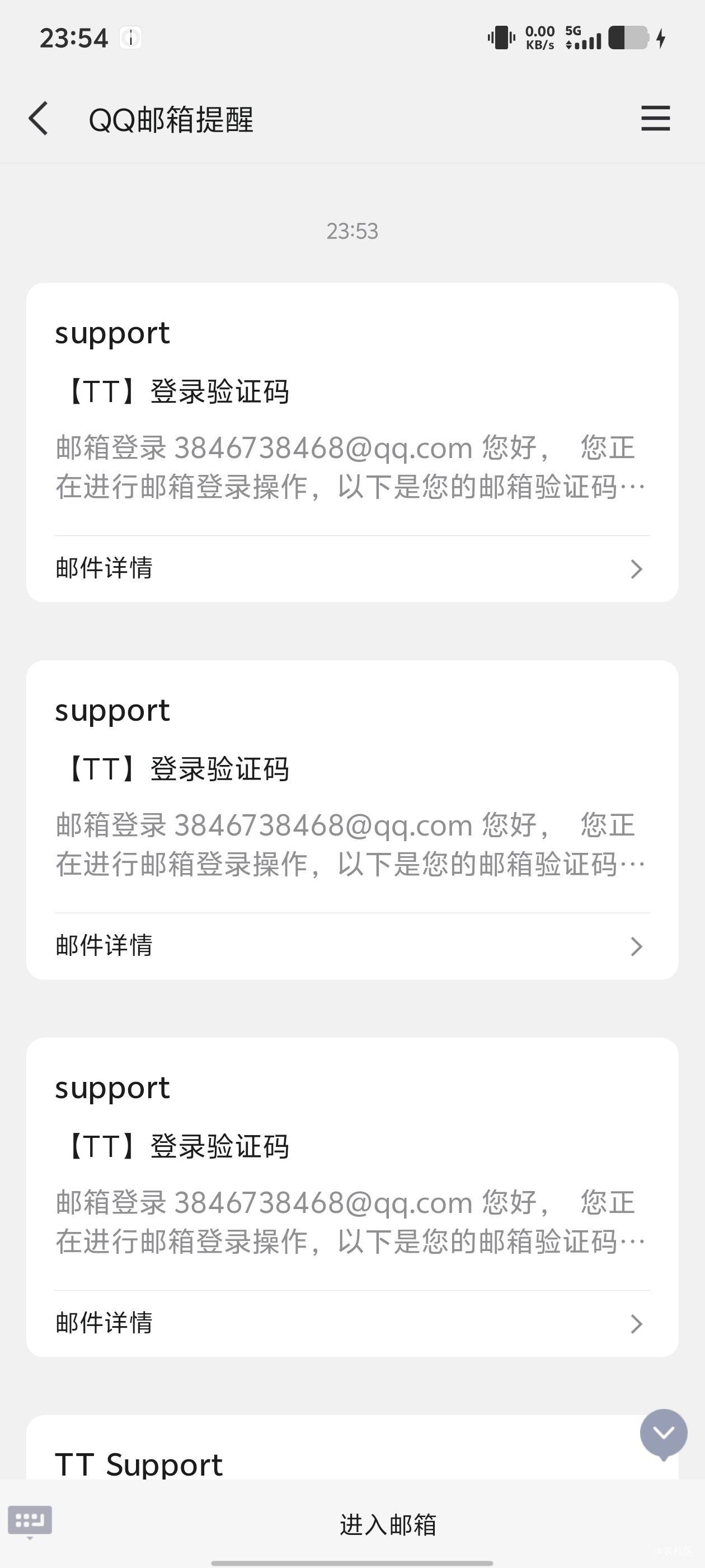 谁在登录我天体的账号，好家伙，截胡结到我头上来了
别登了，已经被我卖了

66 / 作者:咗咗咗 / 