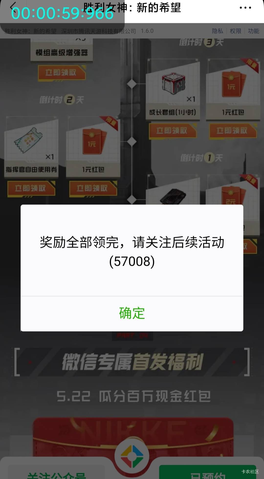 波波真快，切号根本来不及

1 / 作者:廸加 / 