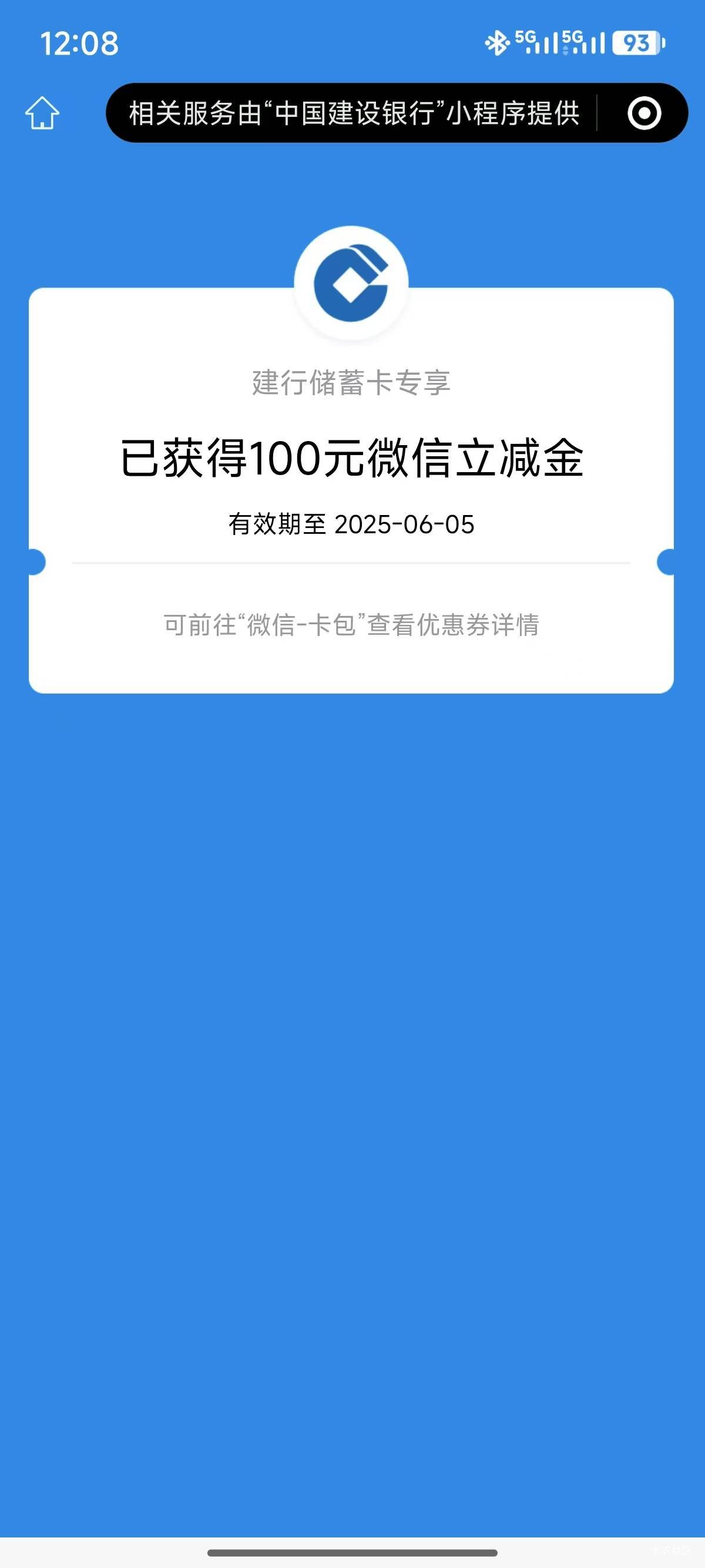 第一次中，难以置信


44 / 作者:赵云龙8 / 