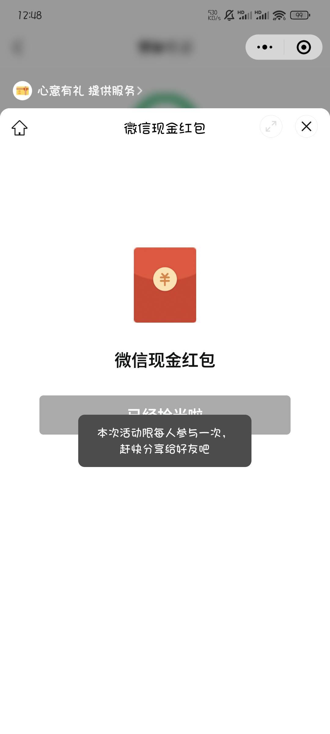 有老哥知道这是什么原因吗

30 / 作者:撸口狂魔1996 / 