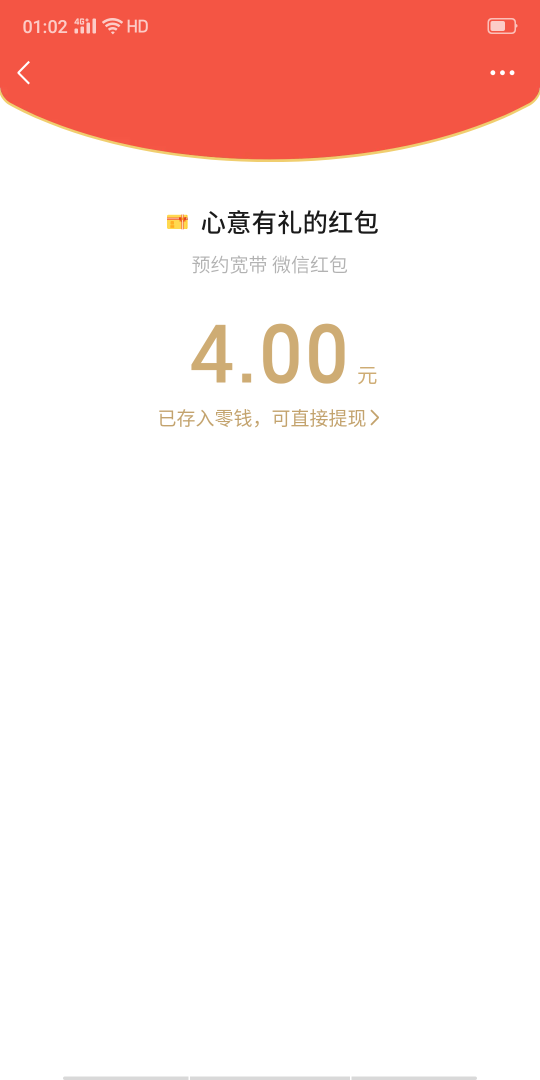 破零，第一次玩，11个收手机号，4年没搞过一分钱游戏毛和数藏毛

76 / 作者:卡农第一骚 / 