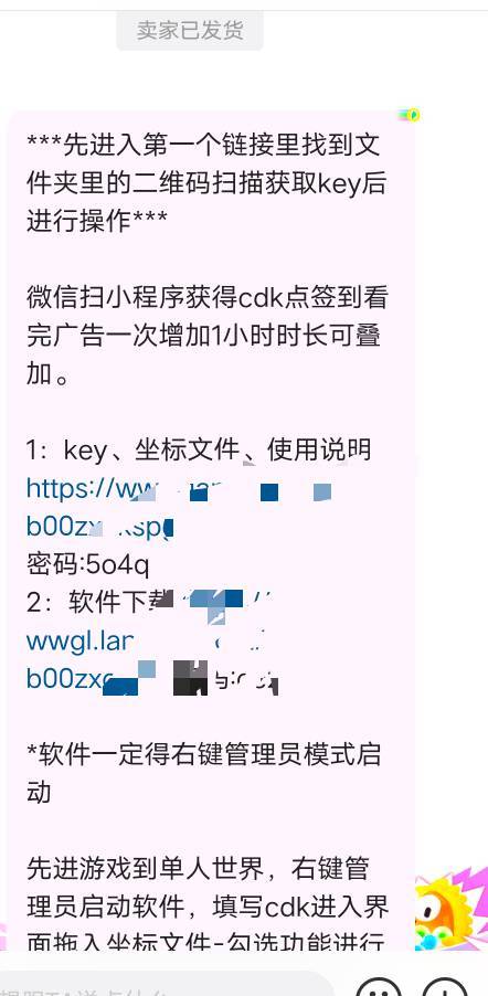 买了脚本教程也不会弄，太复杂了，白花

77 / 作者:百事可乐k / 