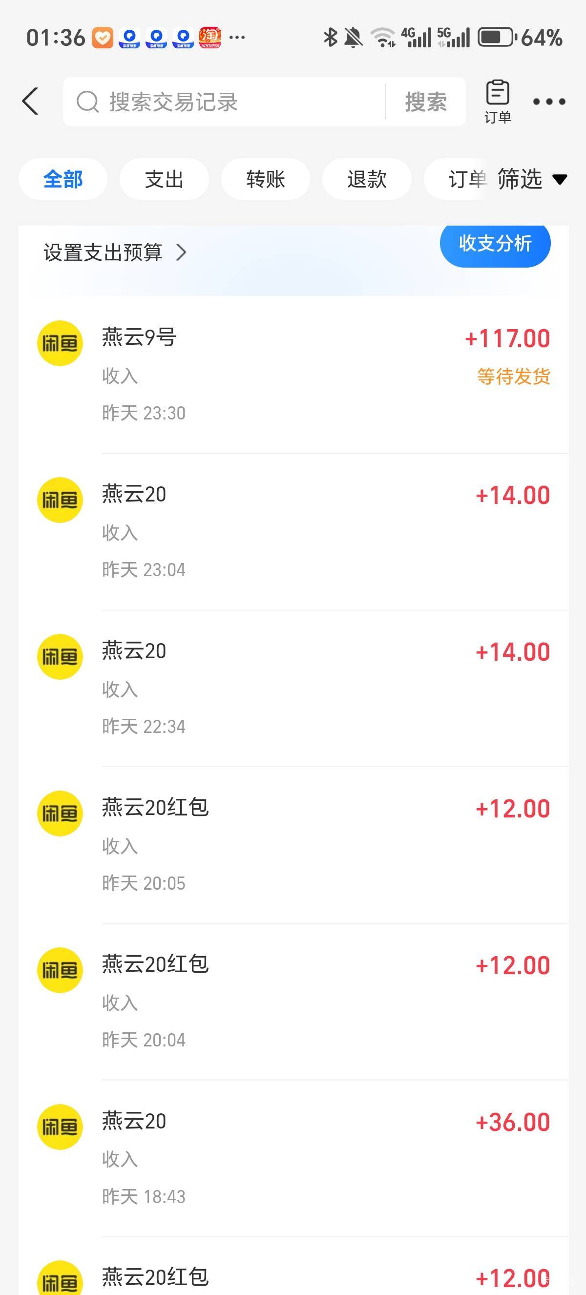 努力老哥们

26 / 作者:隔壁老八 / 
