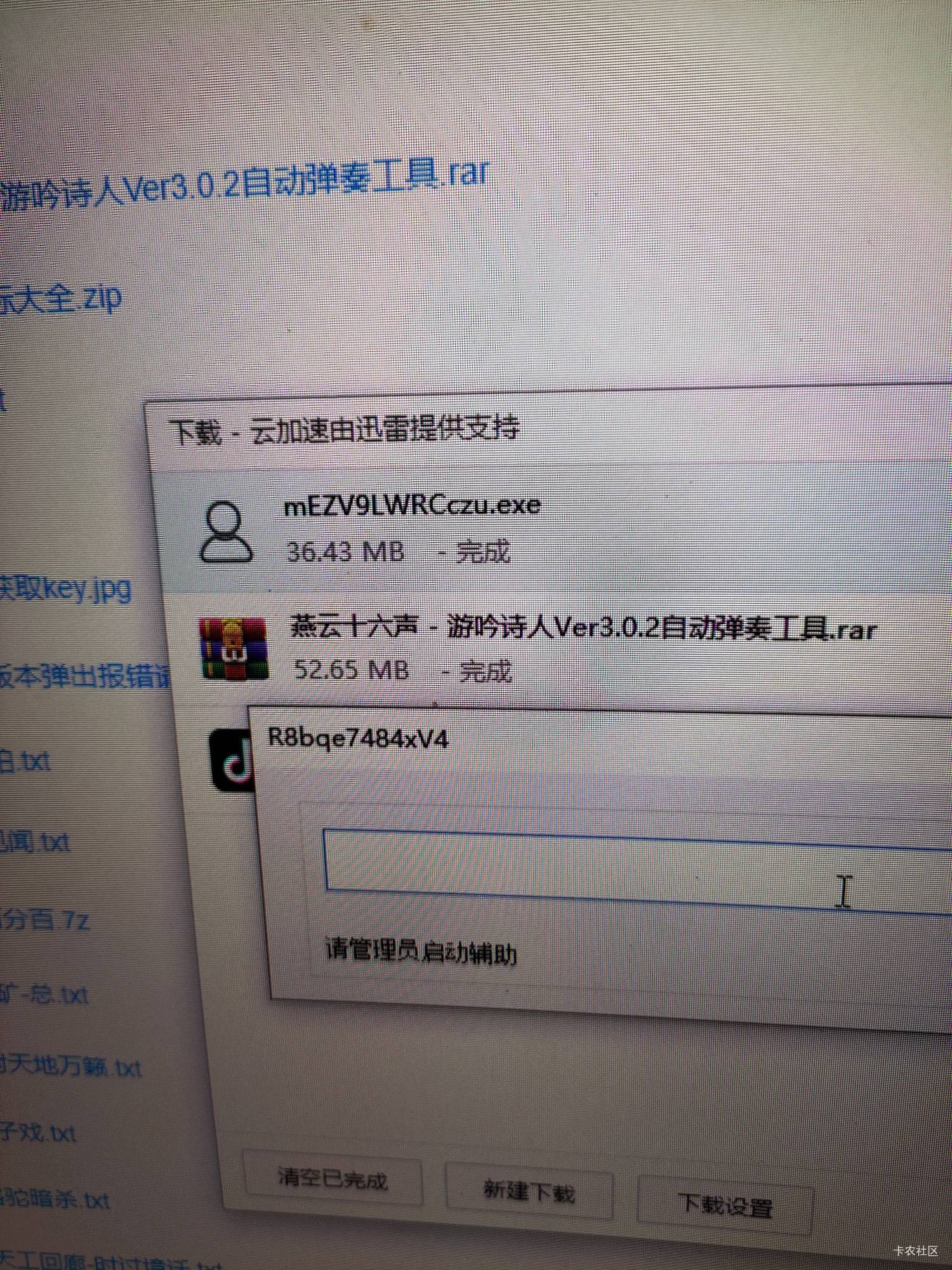 有没老哥视频教一下怎么开，买了教程根本看不懂

0 / 作者:百事可乐k / 
