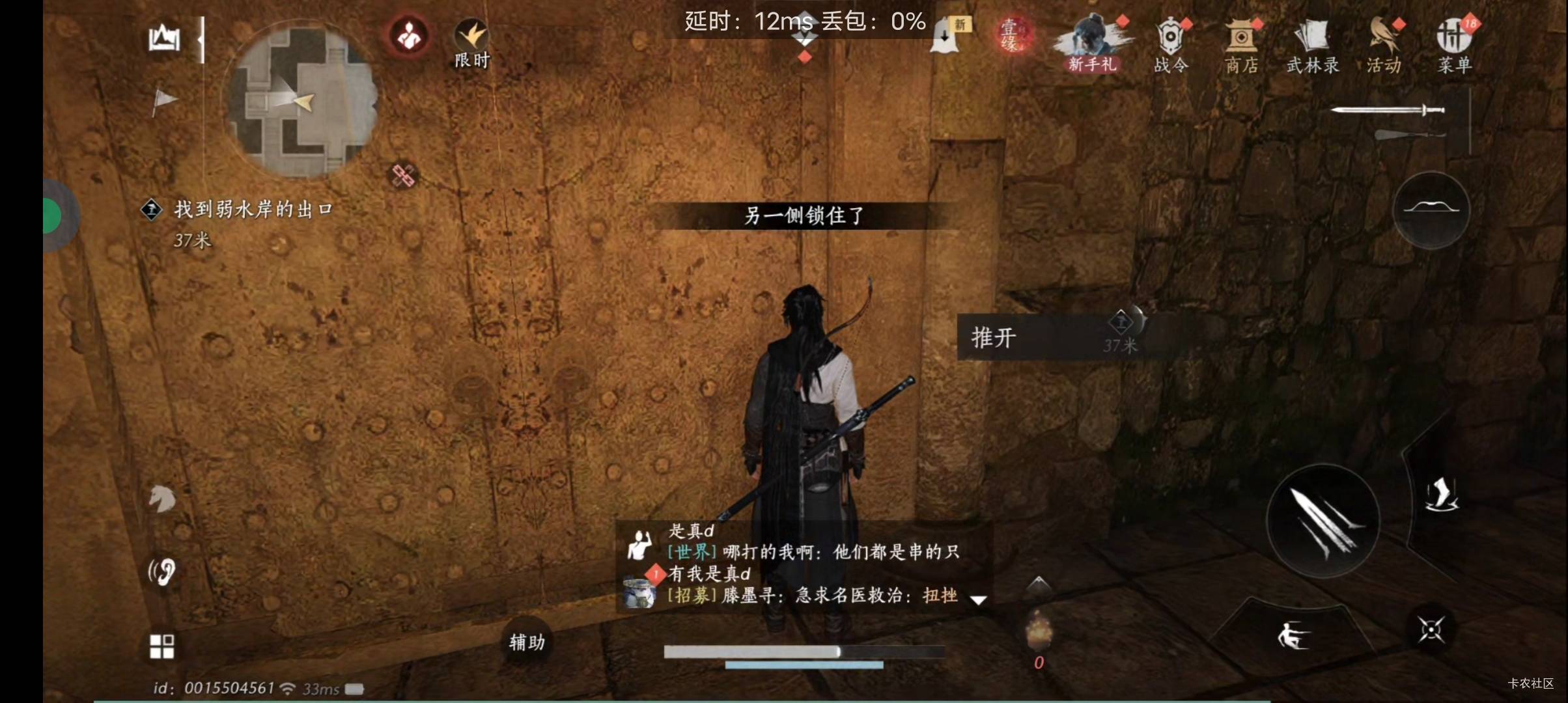 这里出口在哪来着上次不知道摸哪出来的

15 / 作者:冰淇淋夏天 / 