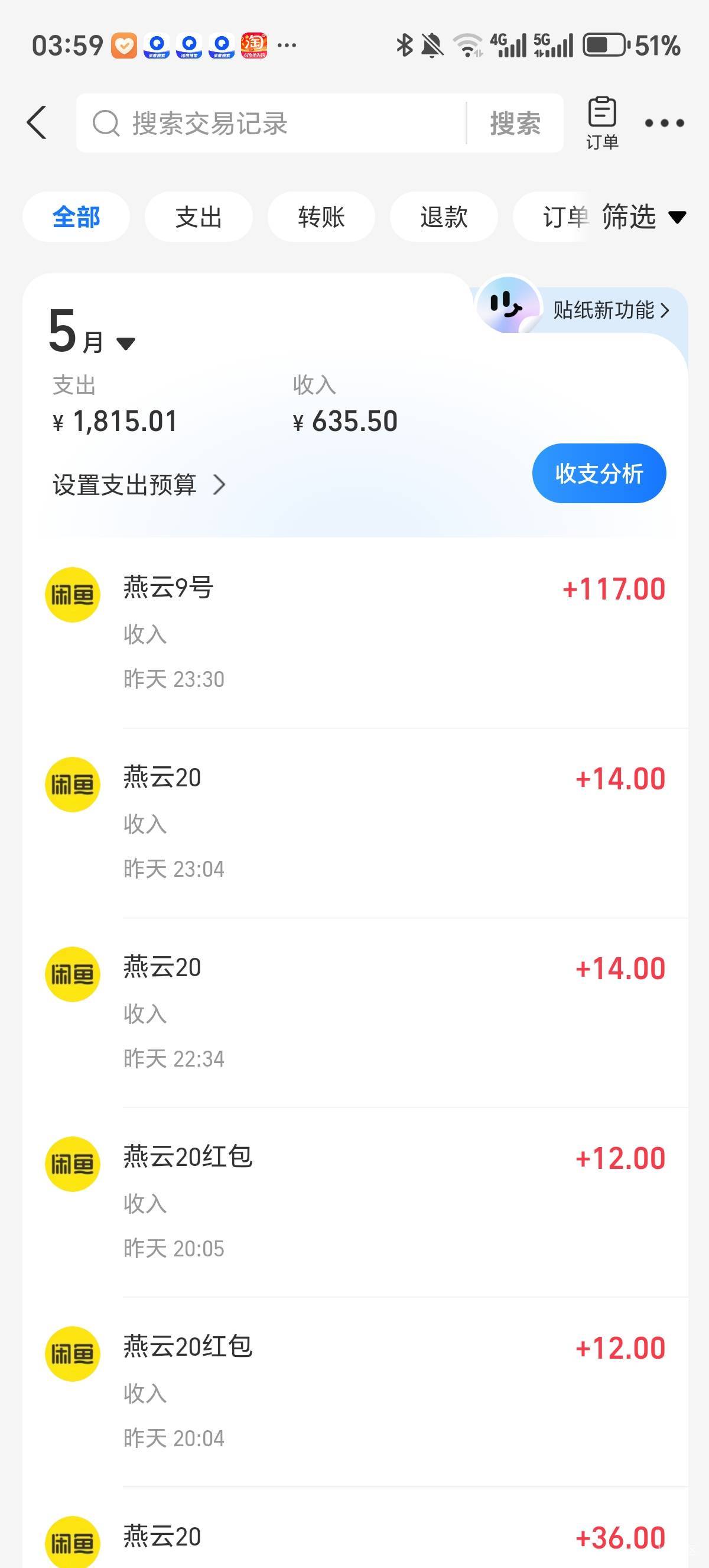 羡慕你们这些开挂的分分钟赚我好几个小时的钱

15 / 作者:隔壁老八 / 