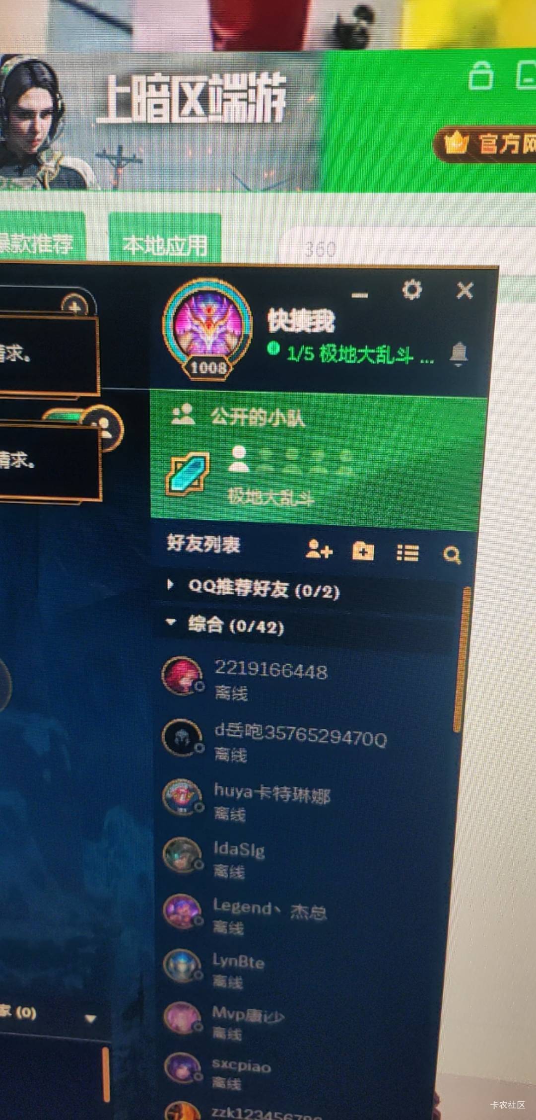 燕云没了，来黑色大乱斗

4 / 作者:百事可乐k / 