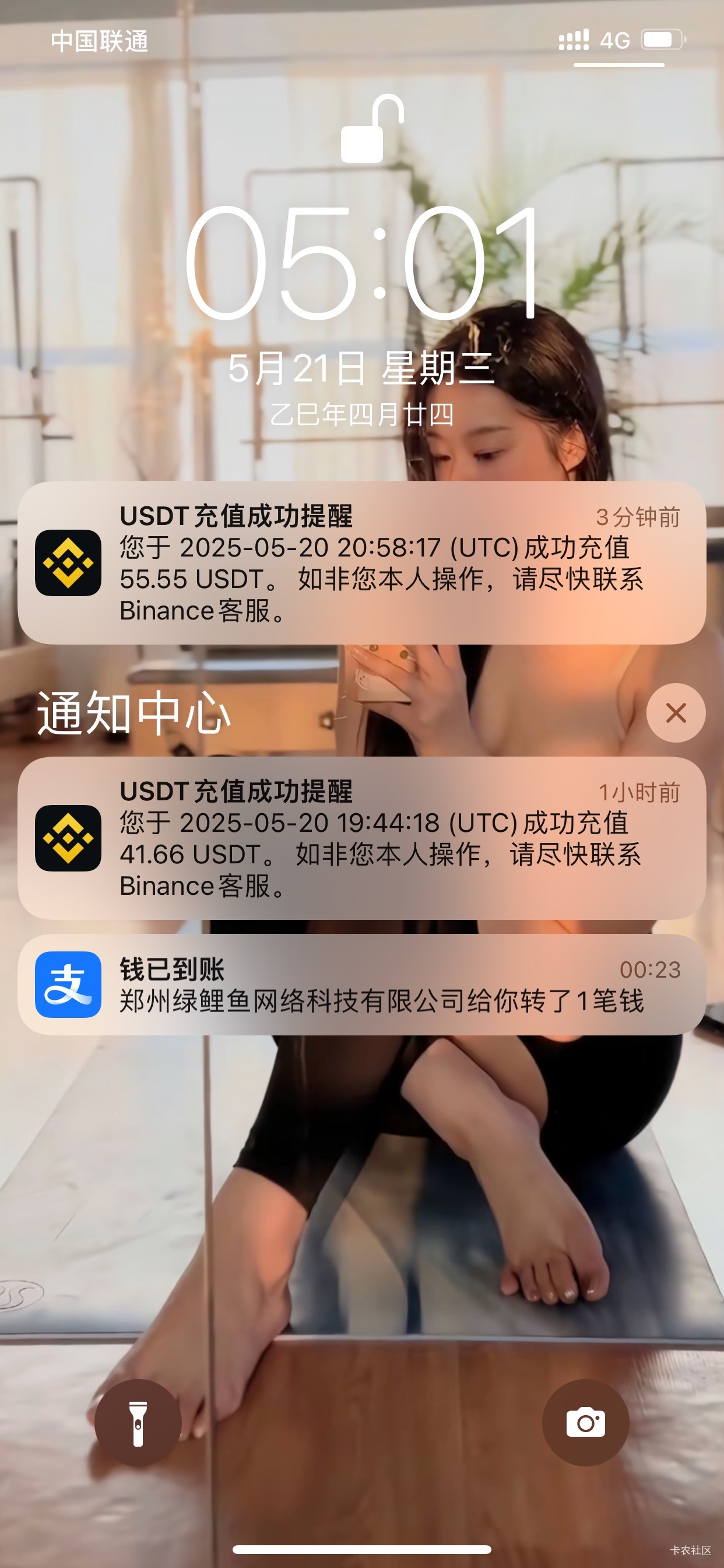 感谢卡农签到翻倍了

13 / 作者:拉普兰德 / 