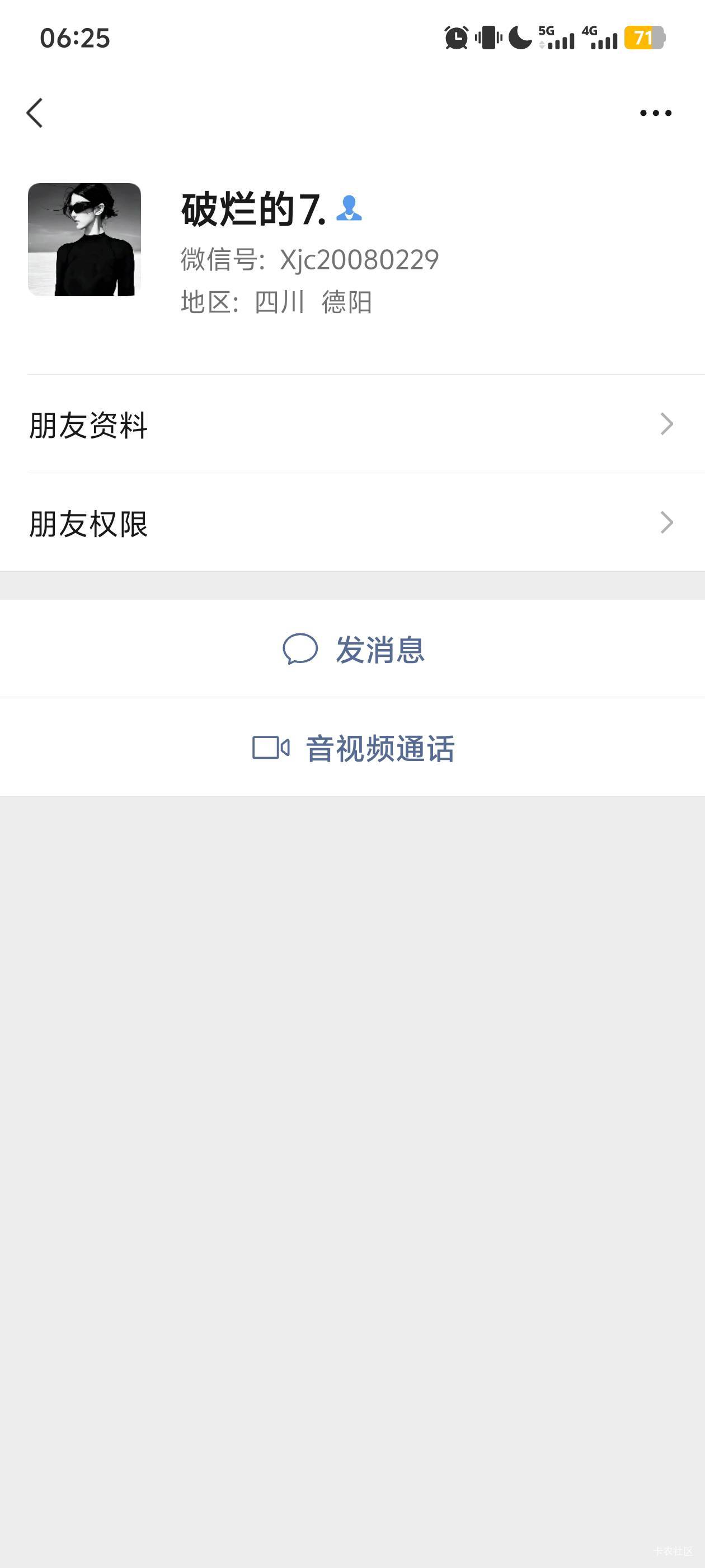 100能买了你的命了92 / 作者:一会给你打电 / 