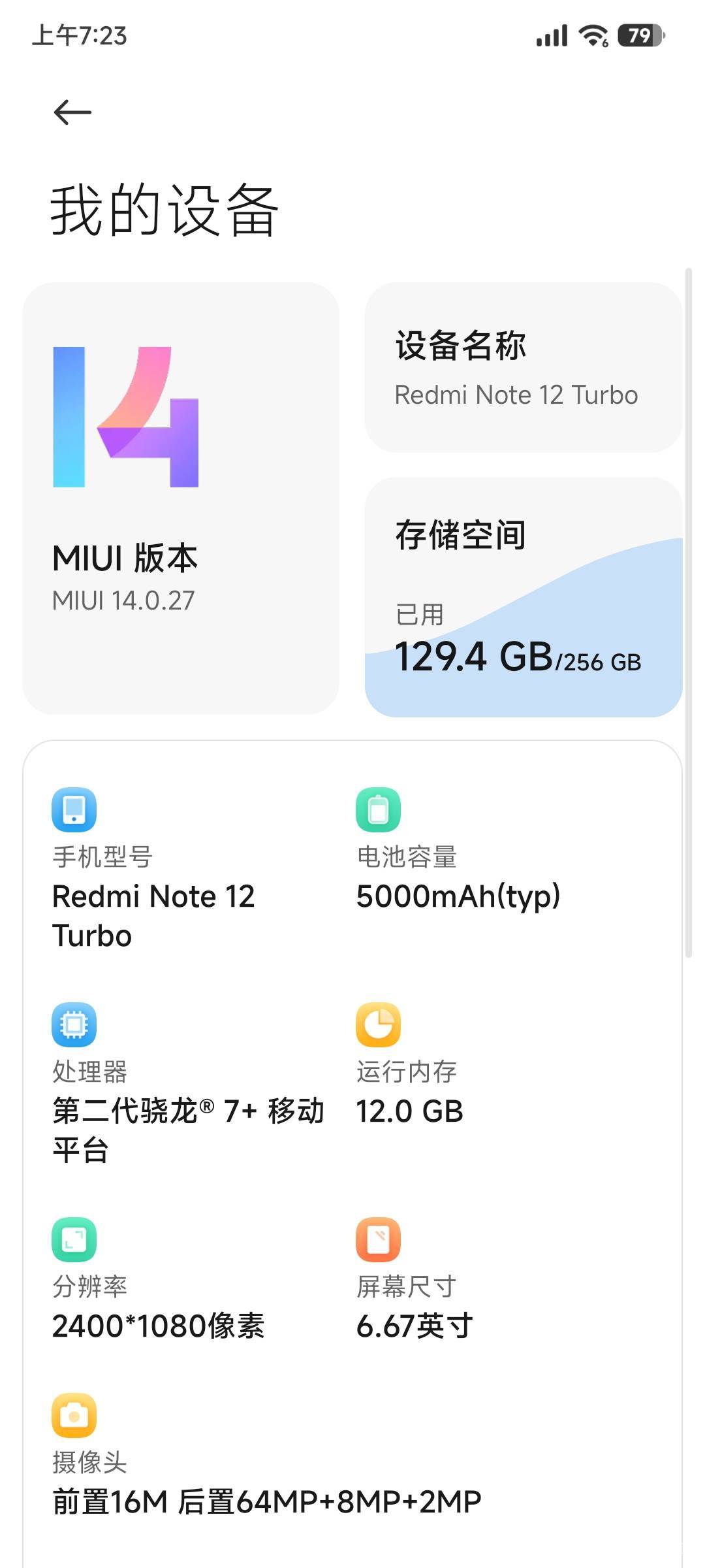 老哥们，现在入手高通骁龙870还可以申请毛吗
97 / 作者:mofa / 