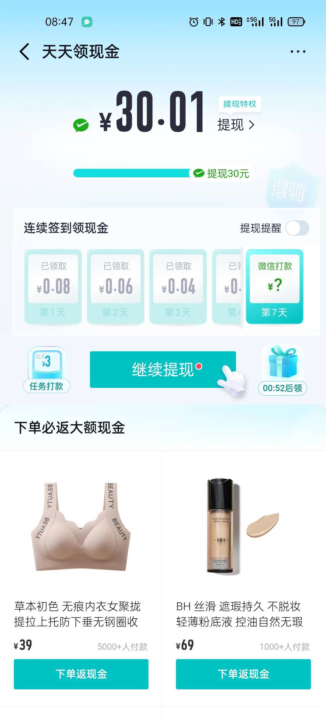 破零，这个是真折磨

89 / 作者:黑白落幕 / 