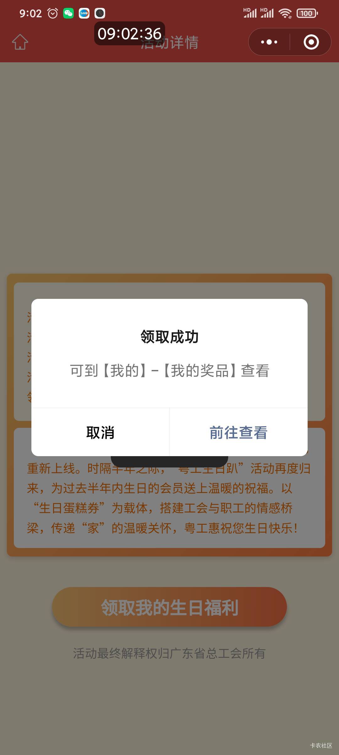 开始刷屏

16 / 作者:毛毛爱撸 / 