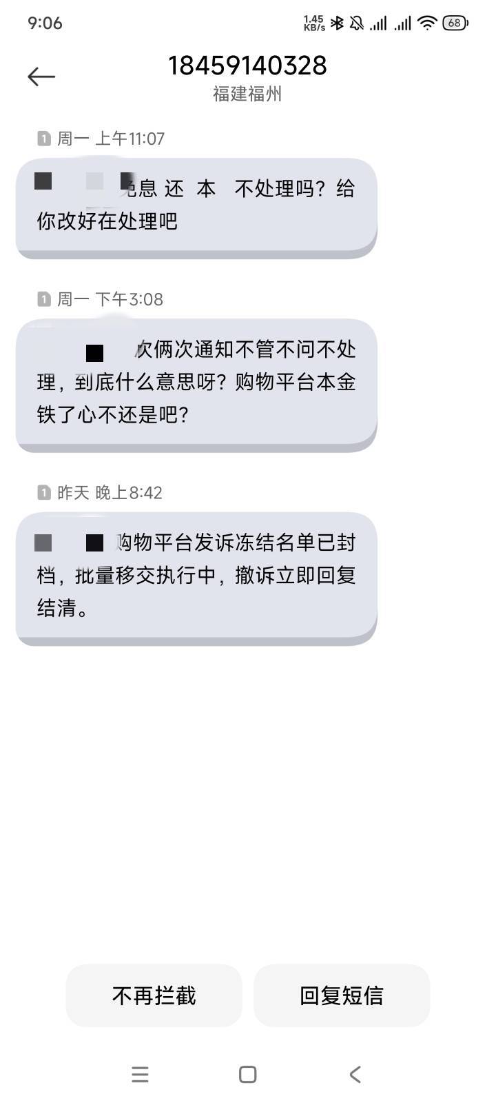 这是哪个平台狗催？有知道的哥吗？

93 / 作者:每天都是低谷期 / 