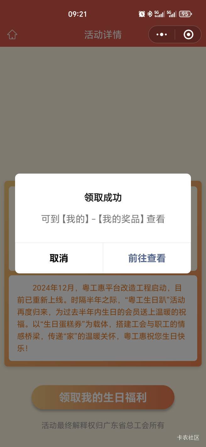硬控20分钟

33 / 作者:神孙策 / 