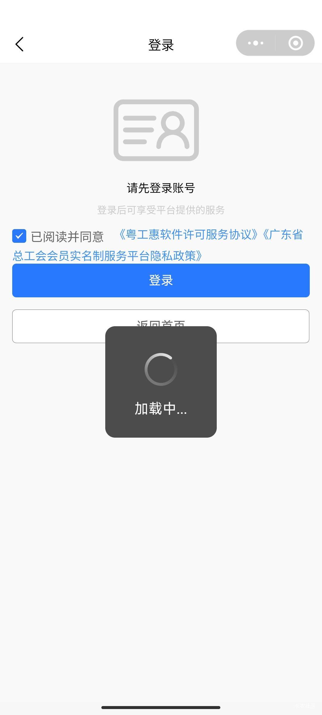 这我去还要人脸卡

20 / 作者:五竹回京了 / 