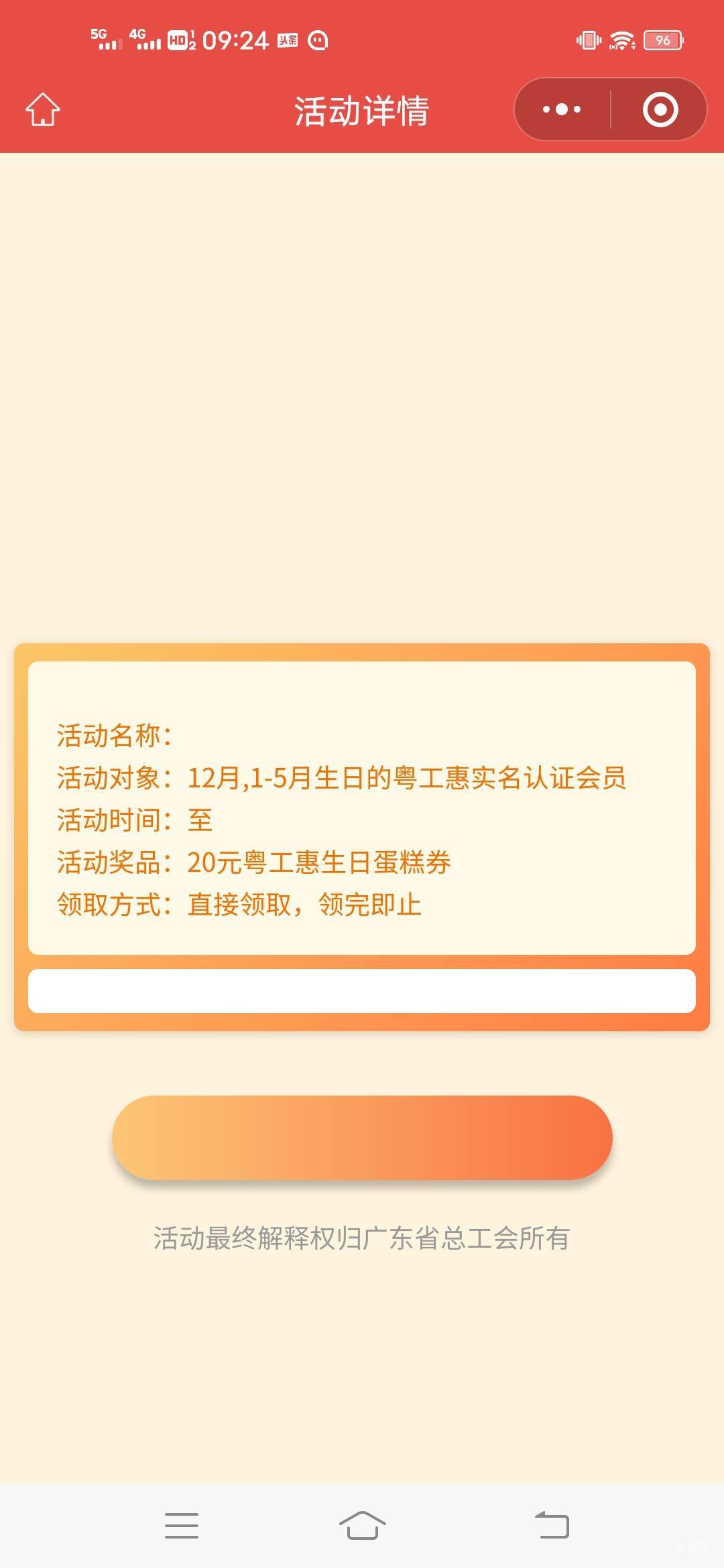 硬控20分钟

31 / 作者:包子☘️ / 