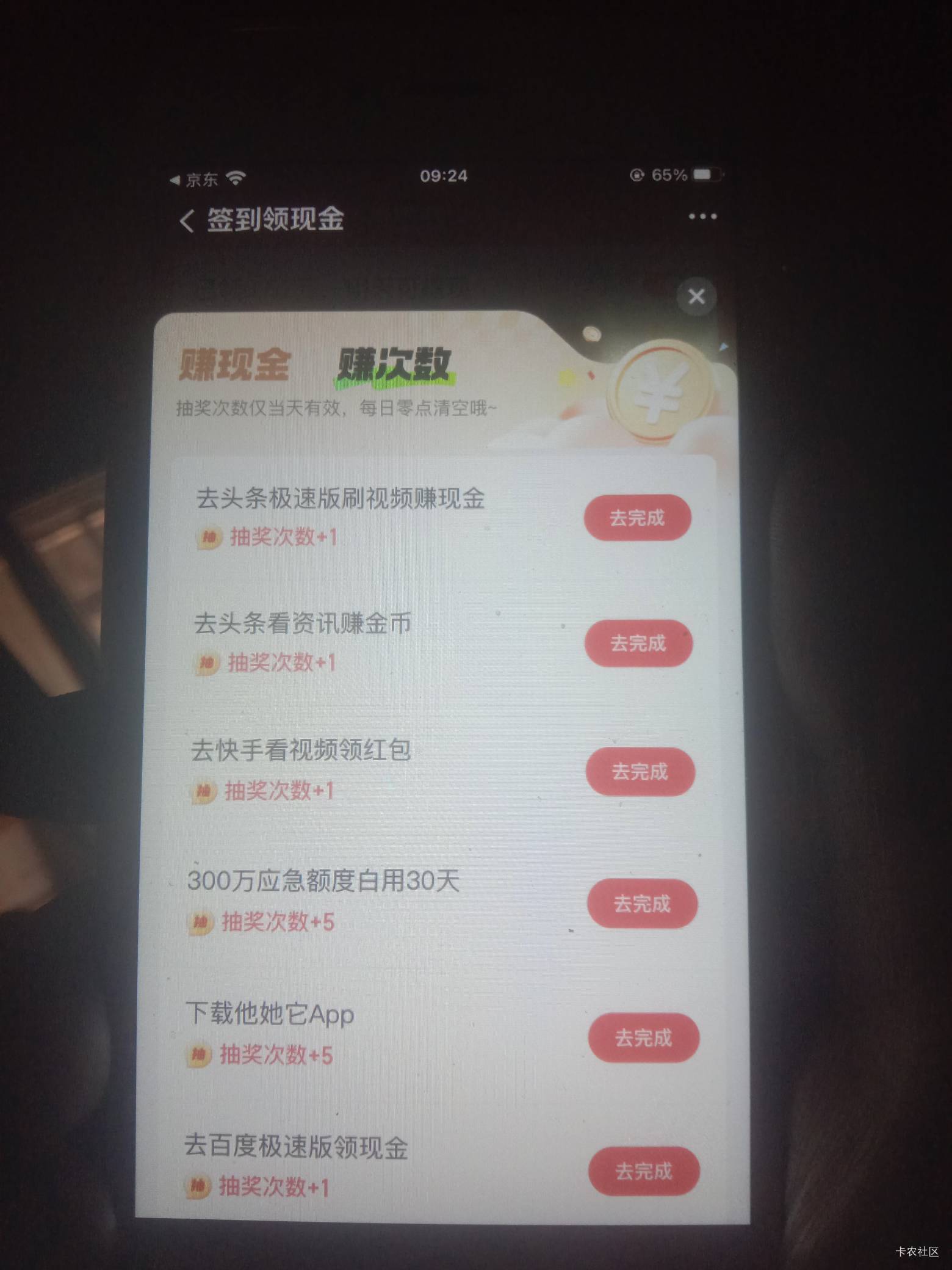 老哥我这个是不是黑号？这样能提现吗


88 / 作者:瘸腿仙狐蓝雨亮 / 