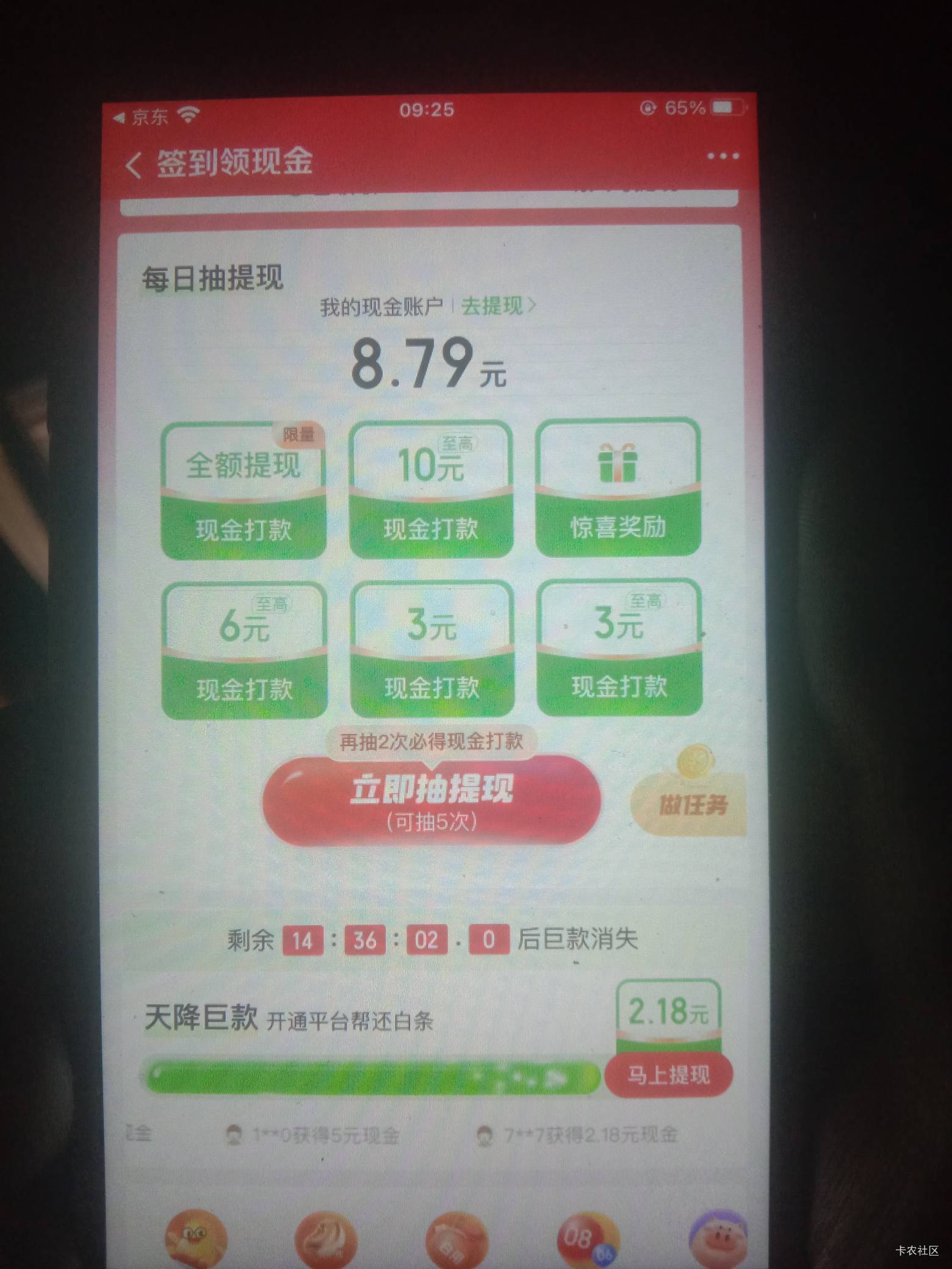 老哥我这个是不是黑号？这样能提现吗


25 / 作者:瘸腿仙狐蓝雨亮 / 