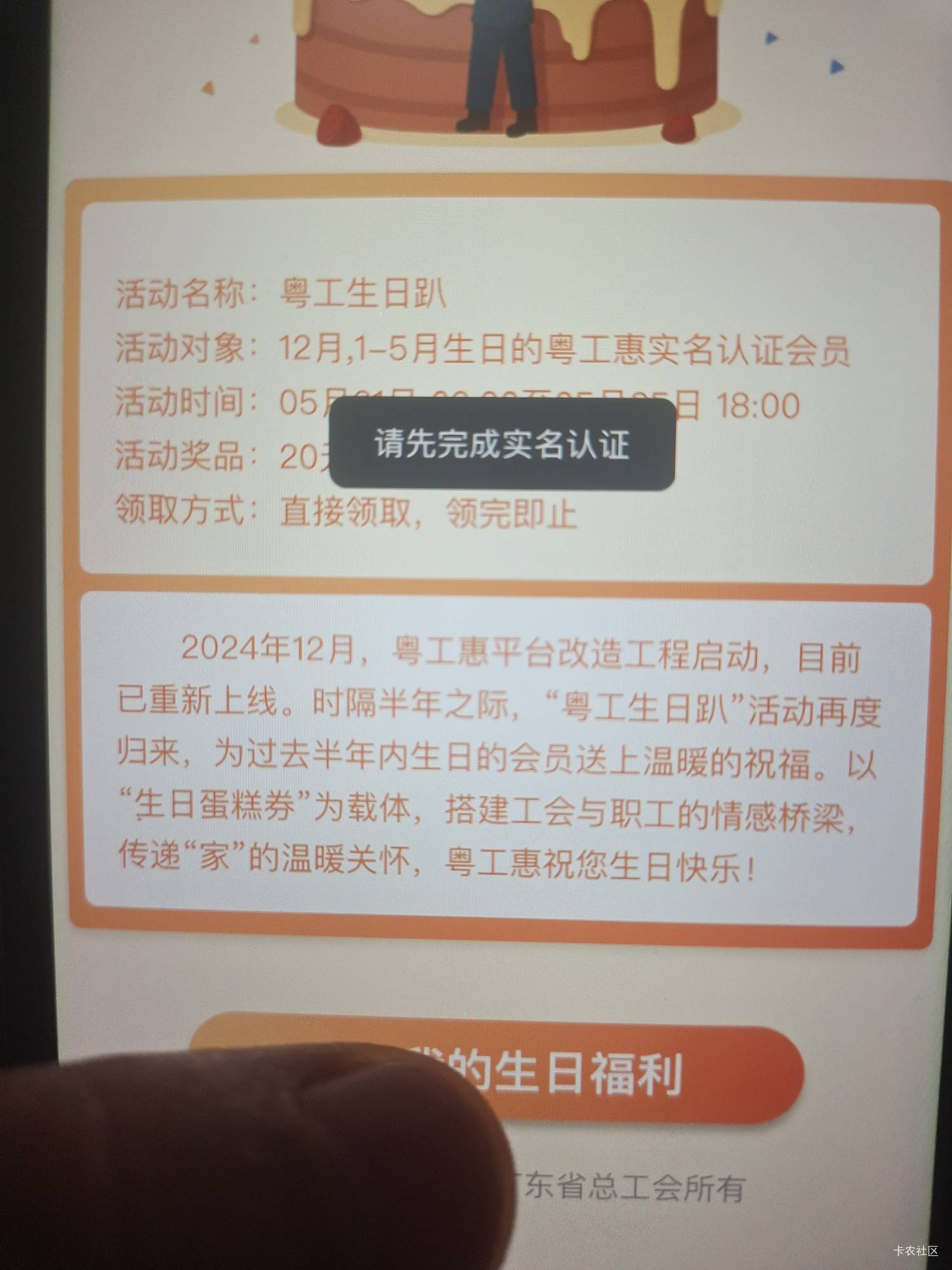 这种一直点吗

43 / 作者:包子☘️ / 