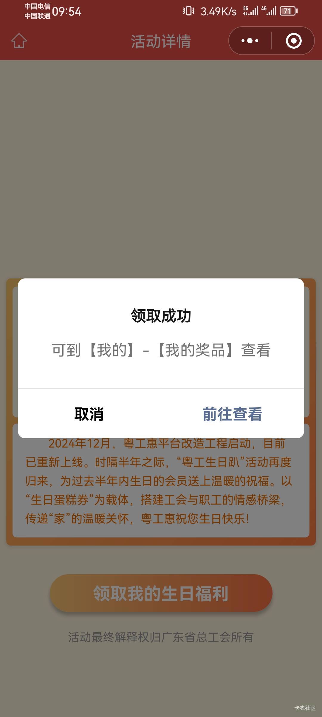 醒来直接领，你们怎么卡了一个小时

65 / 作者:钢叭嘚 / 
