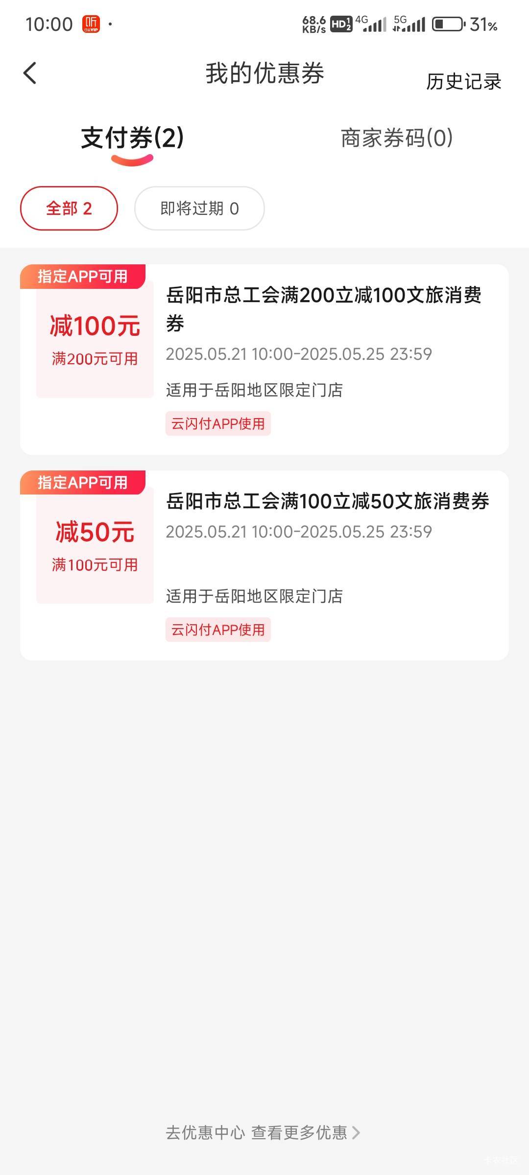 这个没人领吗

54 / 作者:那个女孩呀 / 