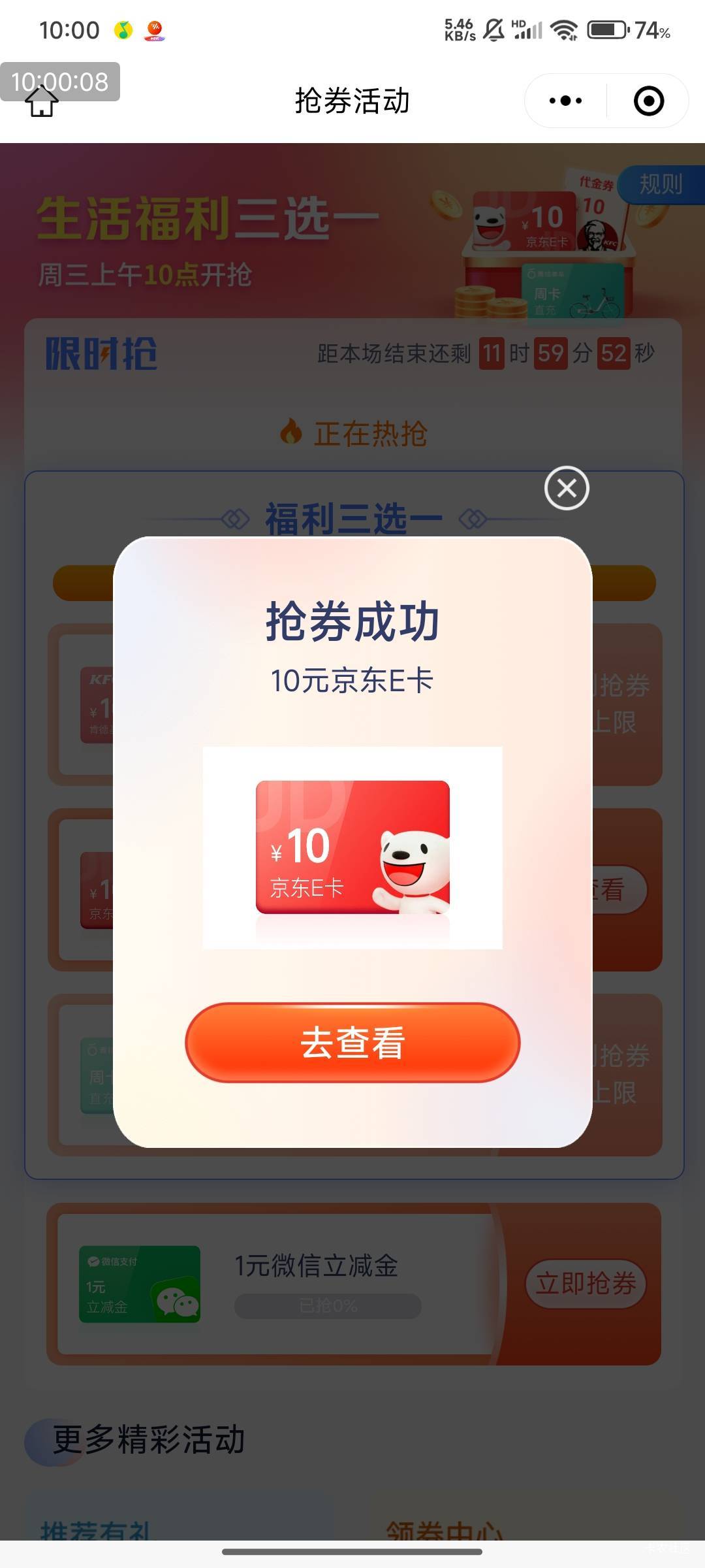苏商，还得是科技

90 / 作者:光记 / 