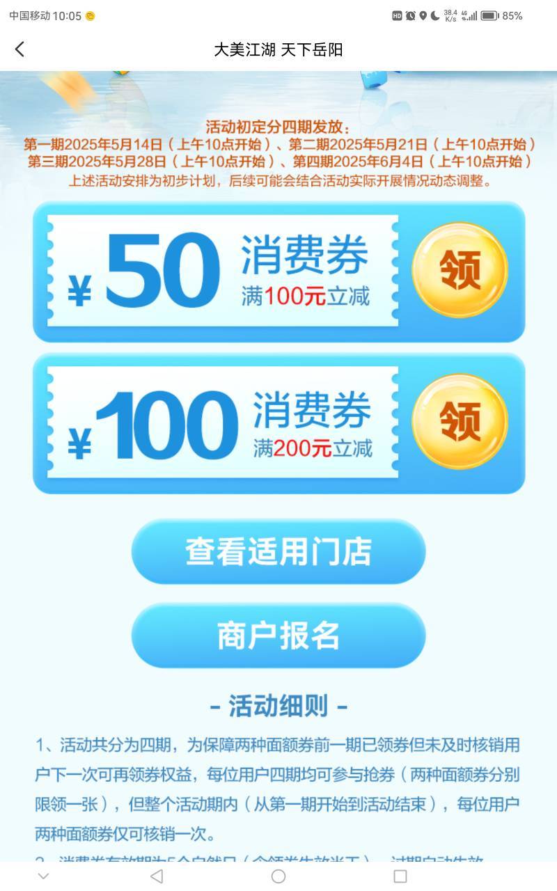 岳阳来个车啊


73 / 作者:秦羊嬴政 / 