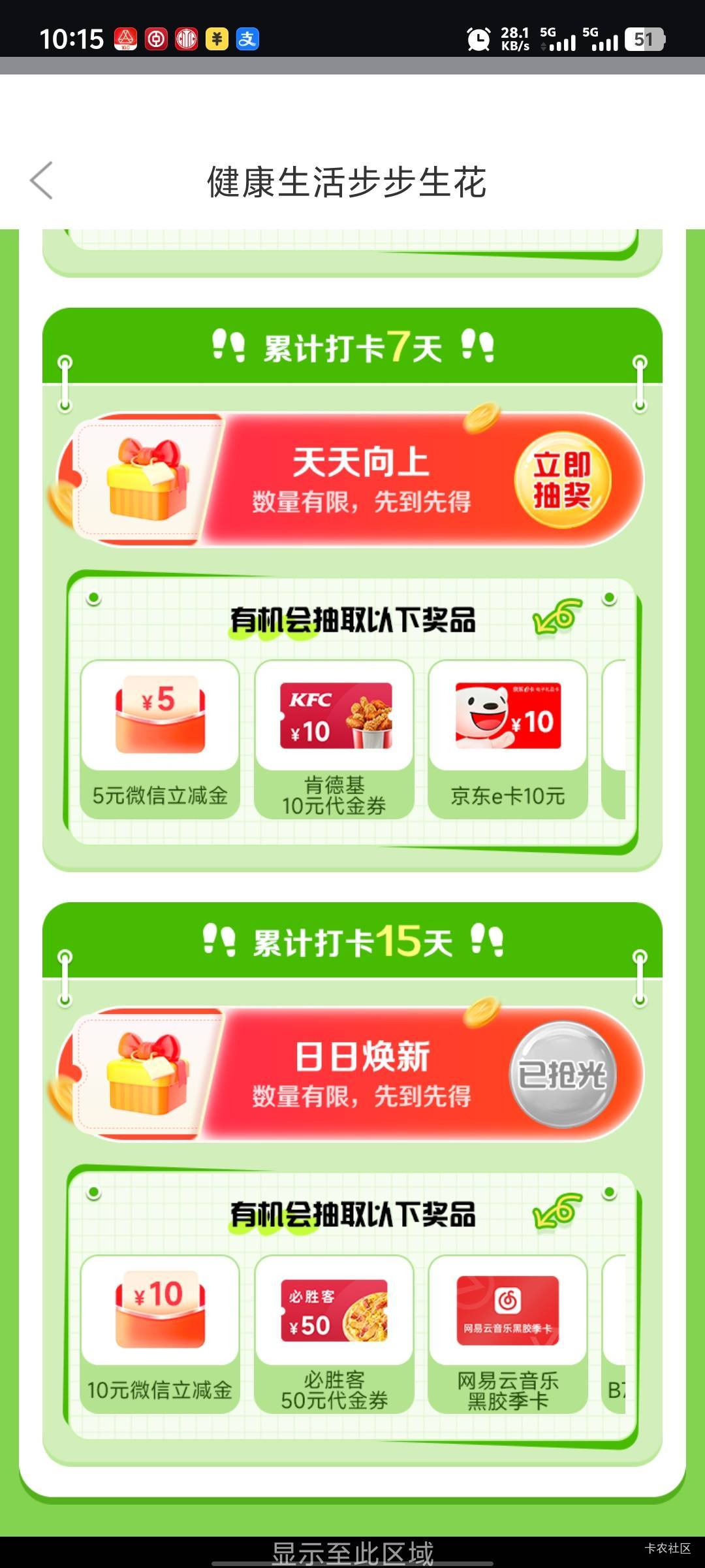 不补了嘛

42 / 作者:陈大仙， / 