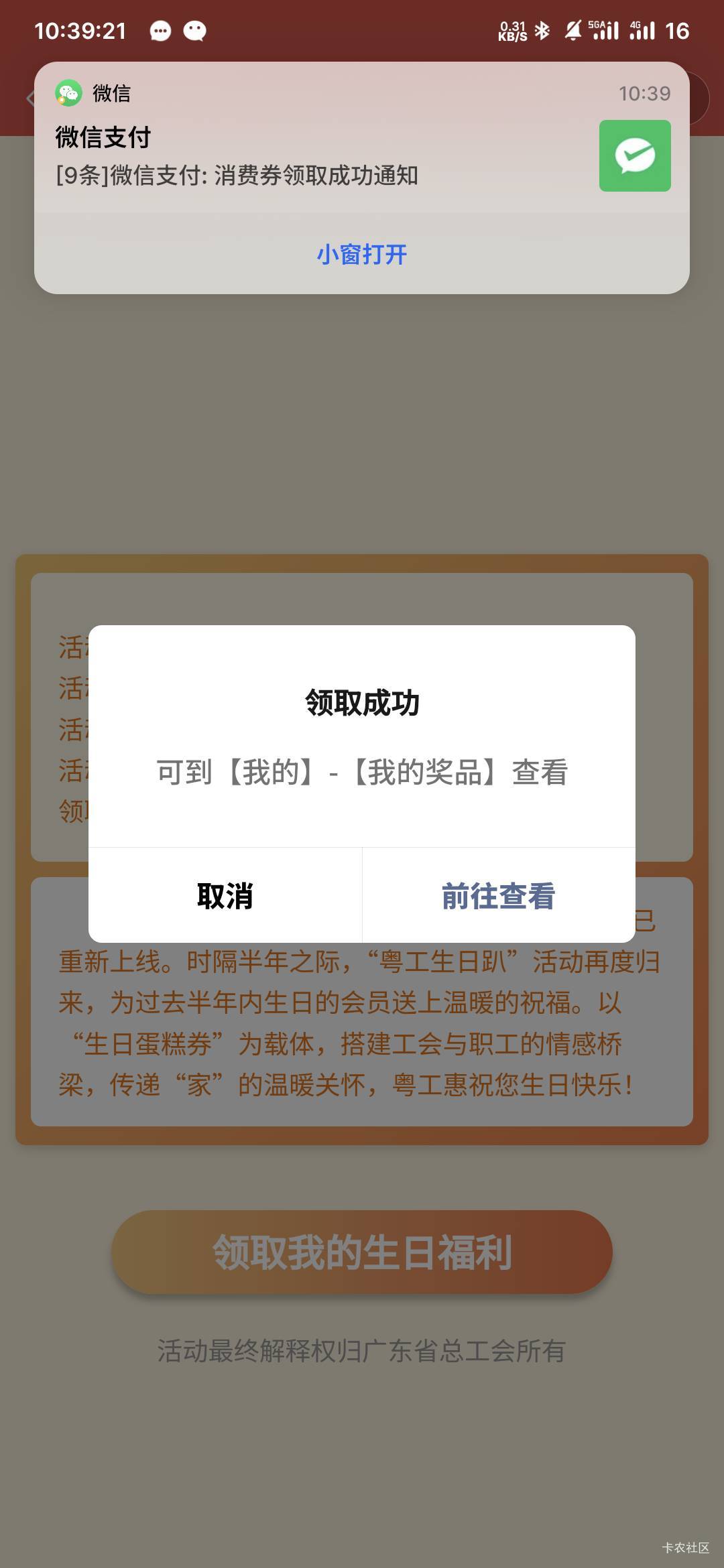 逆天了，控了40分钟。

40 / 作者:专业母猪配种 / 