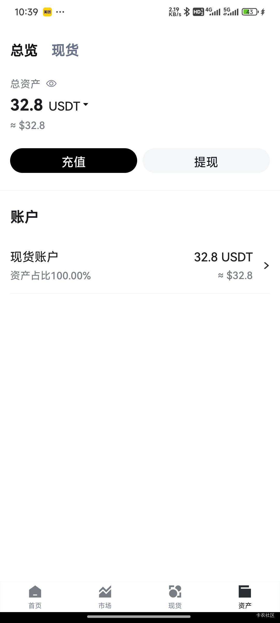 我刚登录天体这里面30几u咋提？


9 / 作者:未来《拥有者》 / 