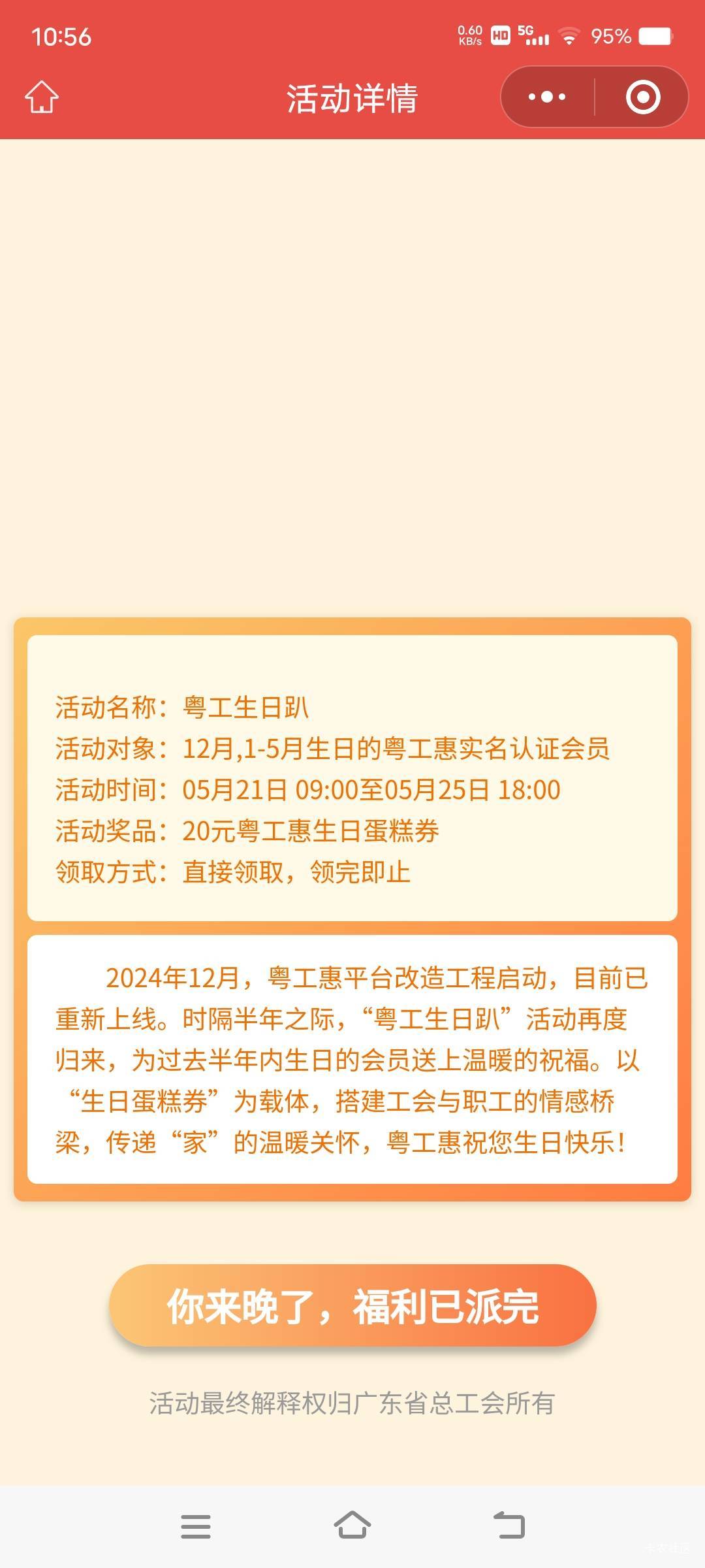 没了

43 / 作者:卡农最后一位帅哥 / 