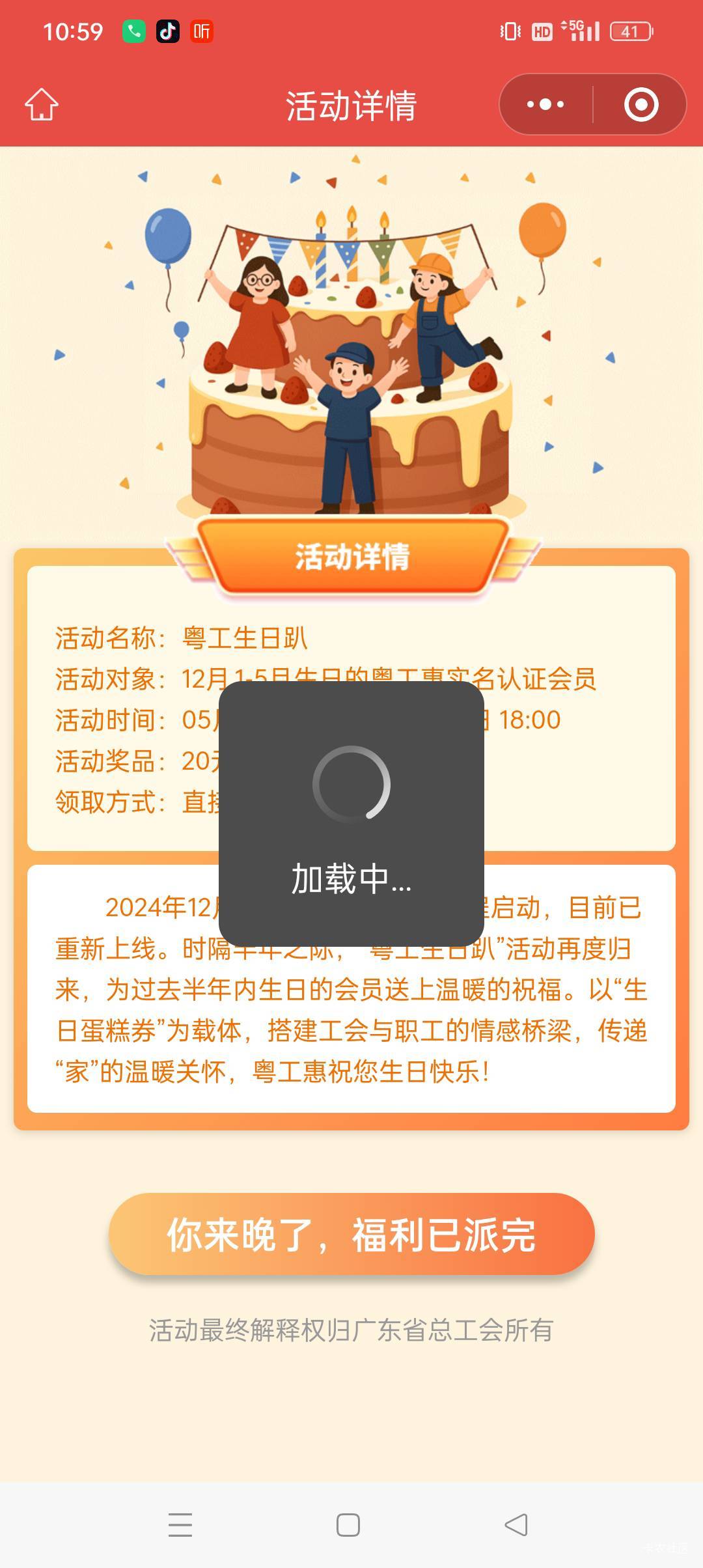 没了，恶心了半个多小时

31 / 作者:小老弟儿c / 