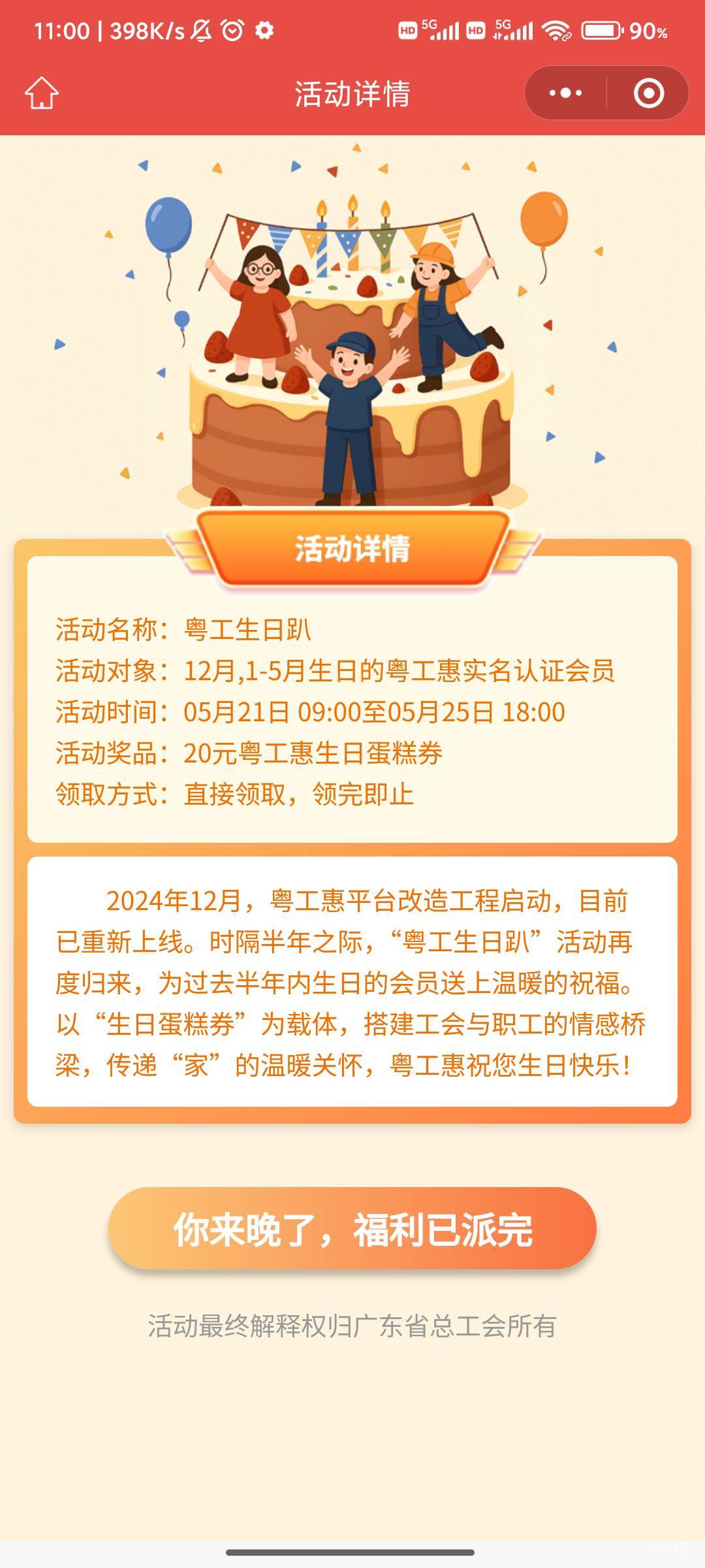 终于不卡了，卧ri你nn的比

83 / 作者:稳不稳？？ / 