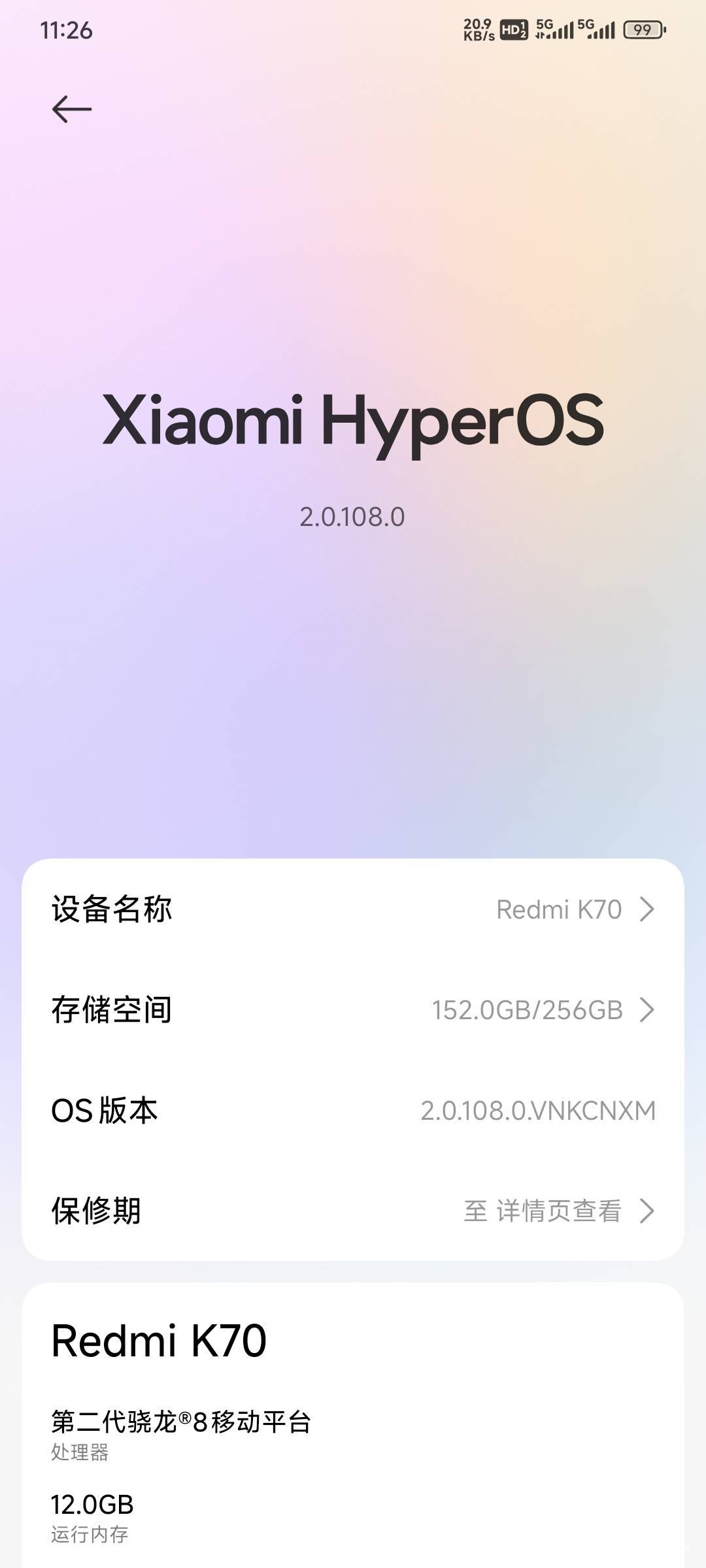为什么红米挂b机突然就黑屏自动关机了？这才用一年多一点啊！

25 / 作者:卡农豆包 / 