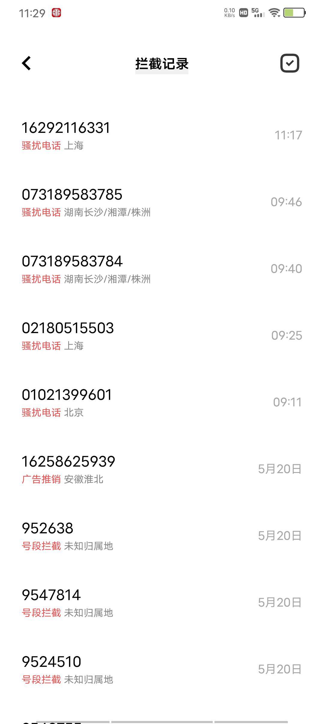 这些到底什么鬼，一天打不停很准时像狗催吗，觉得不像但是又特别使劲打

54 / 作者:极速微：Mnkncr / 