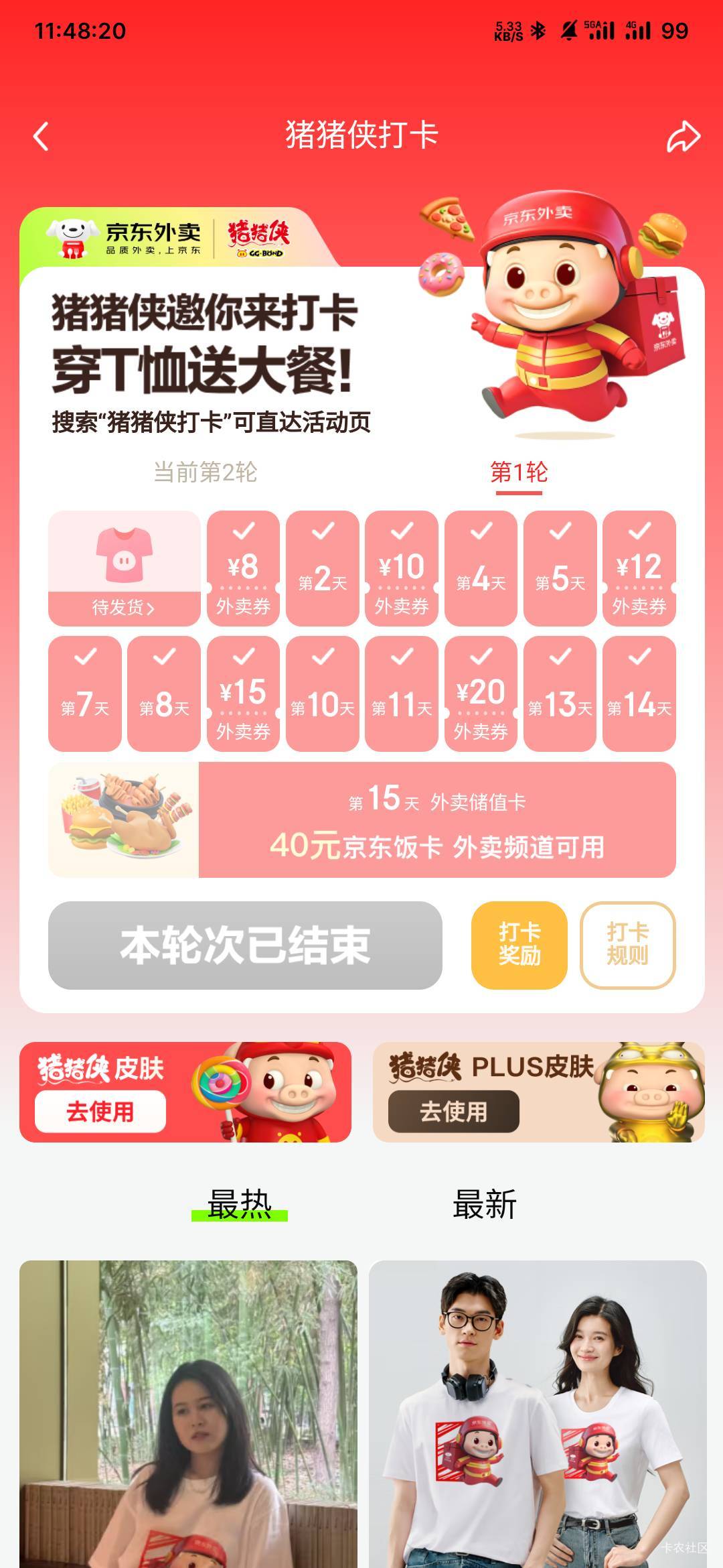 东子又套路了，变最高40了，你们的衣服都退款了吗


88 / 作者:专业母猪配种 / 