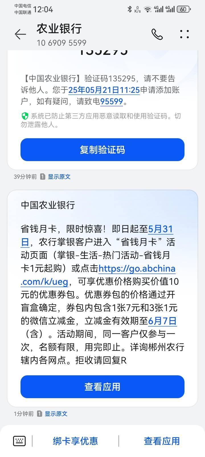 淘气，天天调戏我


89 / 作者:少年与龙 / 