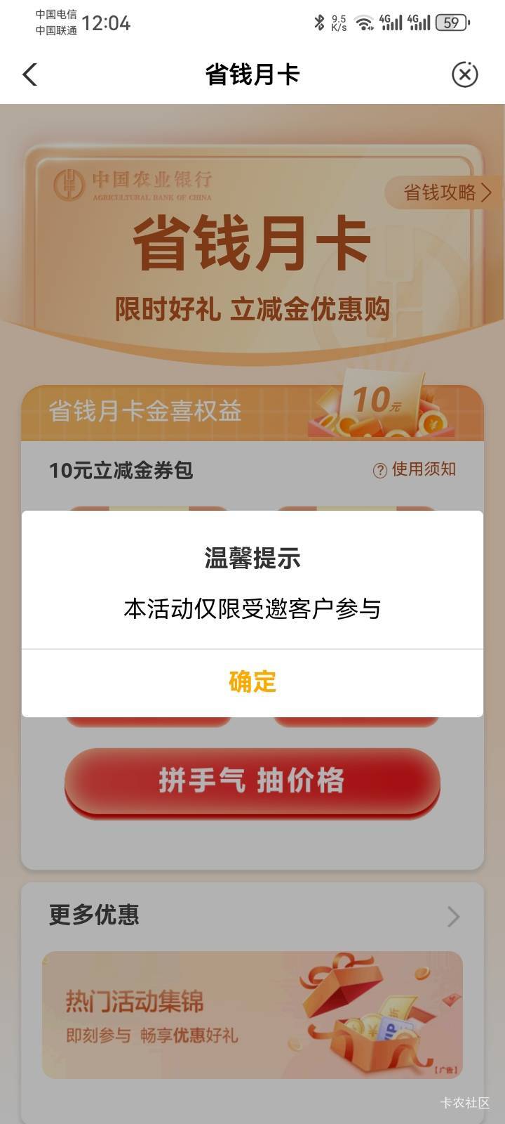 淘气，天天调戏我


50 / 作者:少年与龙 / 