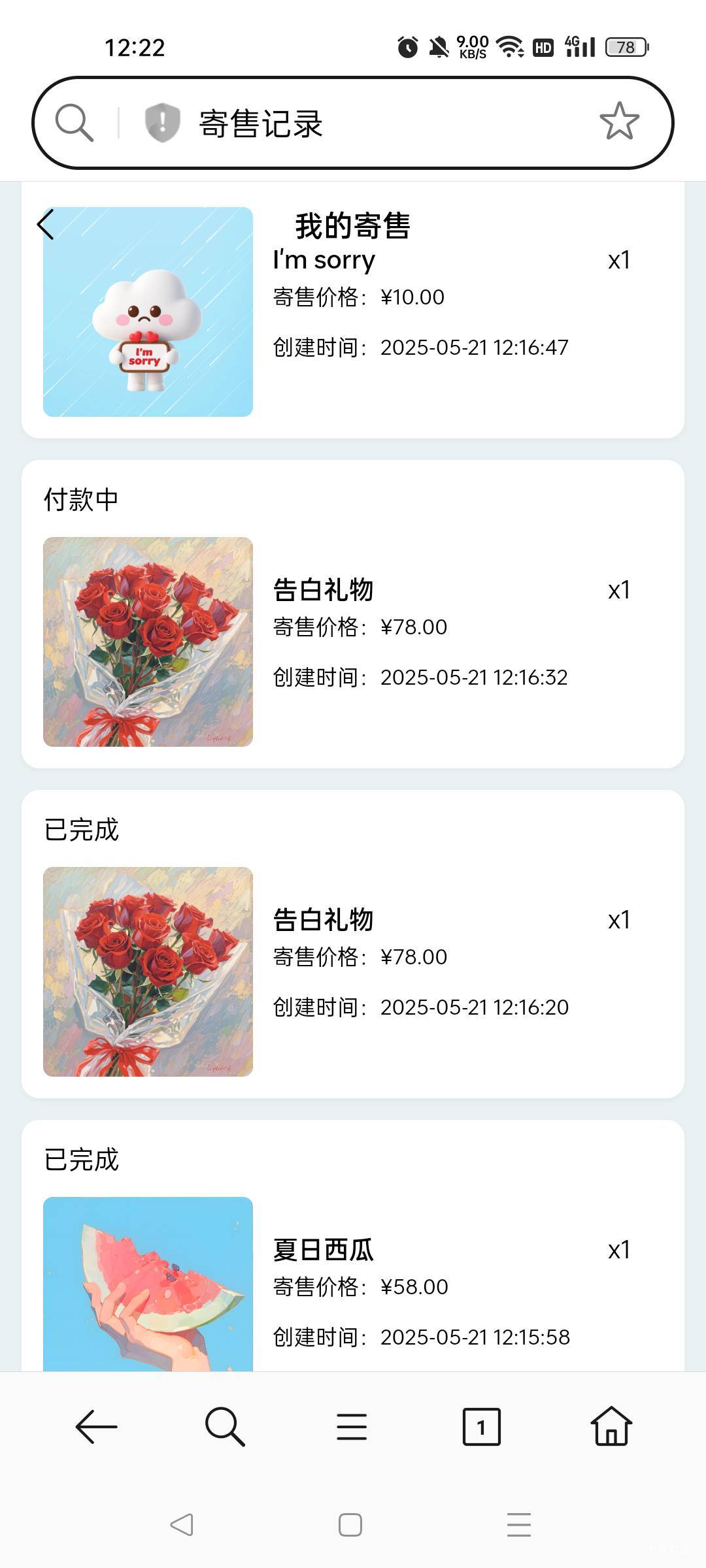 老哥，求你们了，别锁我可啊，我要跑了。


49 / 作者:一天两顿拼好饭 / 