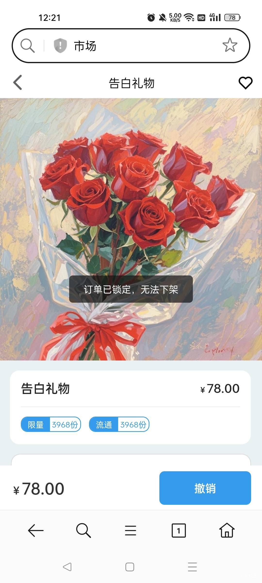 老哥求你们了，别锁我可，我要跑路啊。


29 / 作者:一天两顿拼好饭 / 
