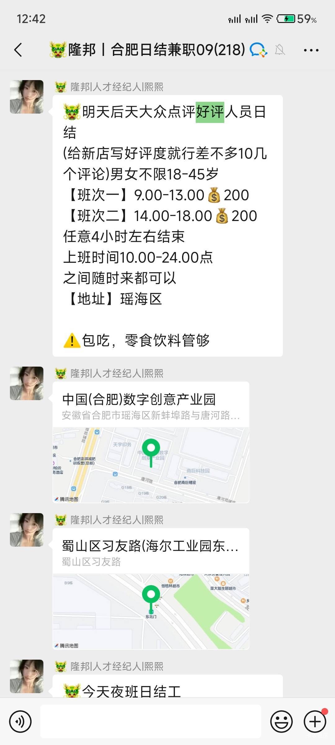 这种兼职是骗子还是真的啊

57 / 作者:雨停不下来 / 
