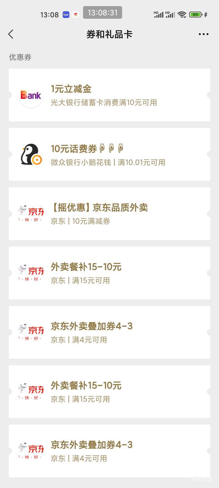 隔了好几个月又给了

63 / 作者:爱冒险的梦a / 