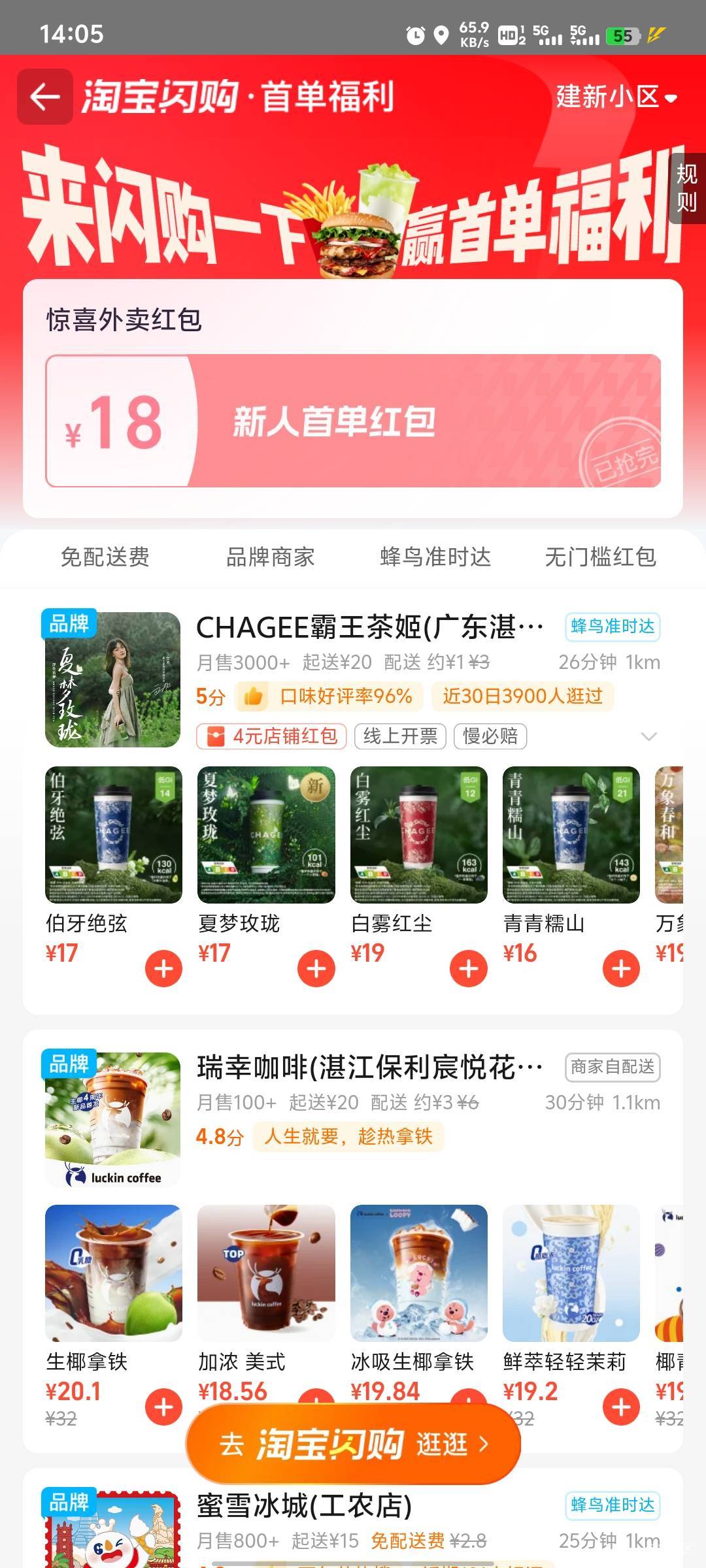 还有，感谢老哥
￥Kdf4V9Vc3Wn￥/ HU7405
复制淘宝打开

14 / 作者:女貌郎才 / 