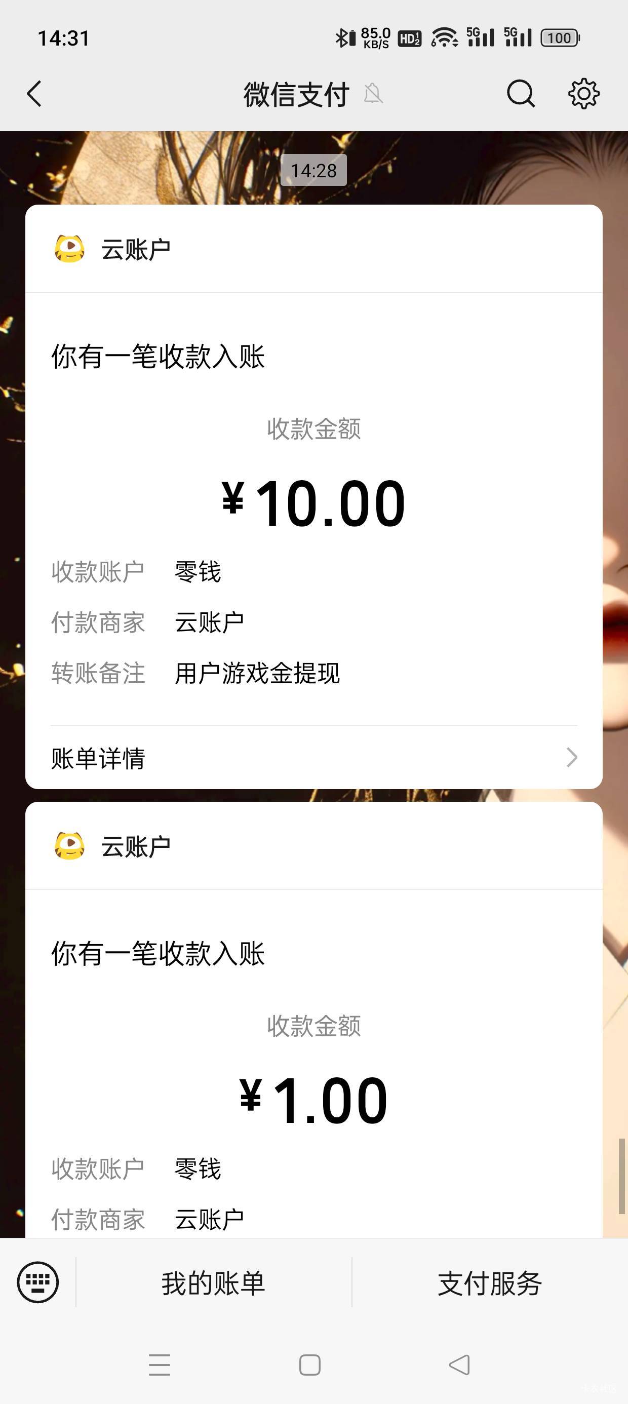 以前的老号没升级跟新号差不多。刷魔抗值5000不点久

19 / 作者:会打篮球的ikun / 