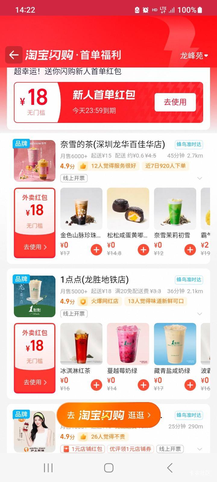 淘宝还要新号？
几把毛我

4800天都领到了。



69 / 作者:北海控股 / 