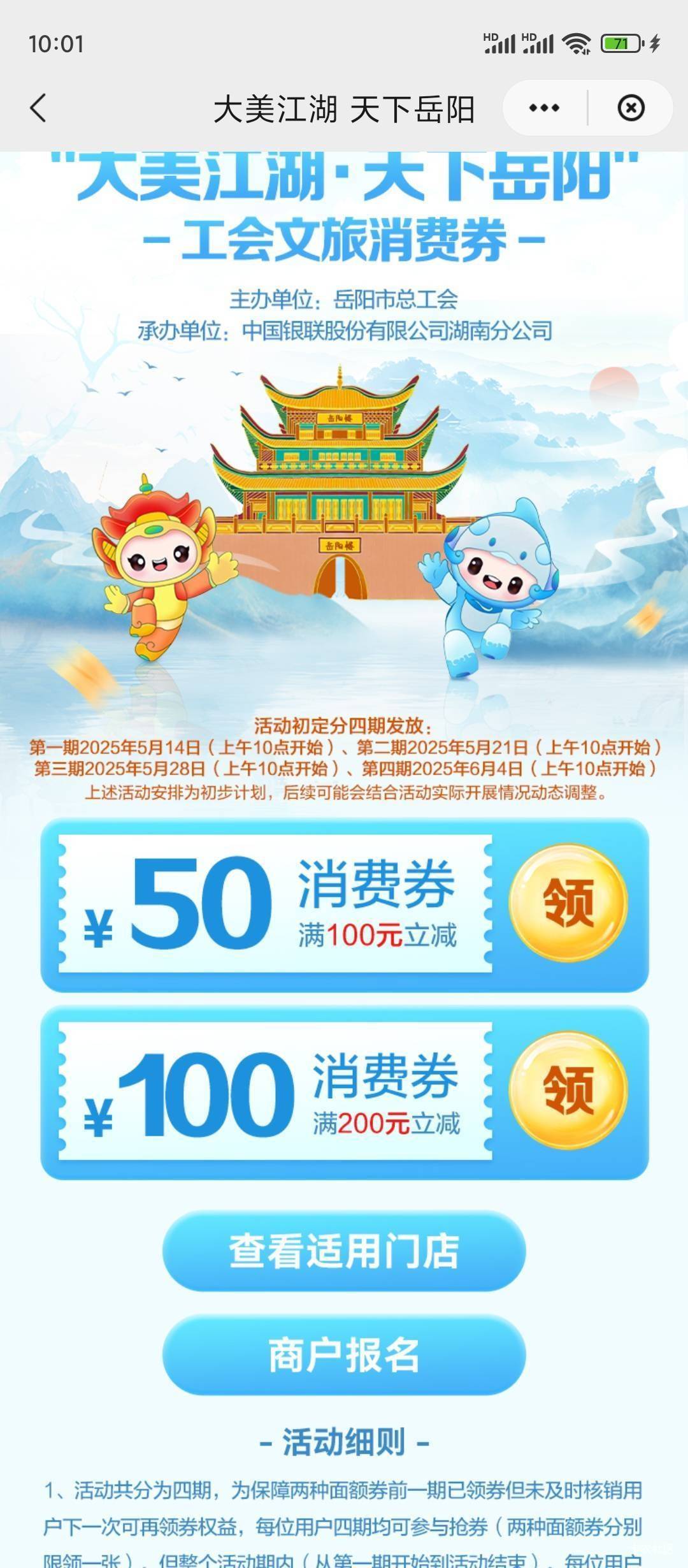  云岳阳 两个都有，有没有需要收的60就出

36 / 作者:人间山河晚 / 