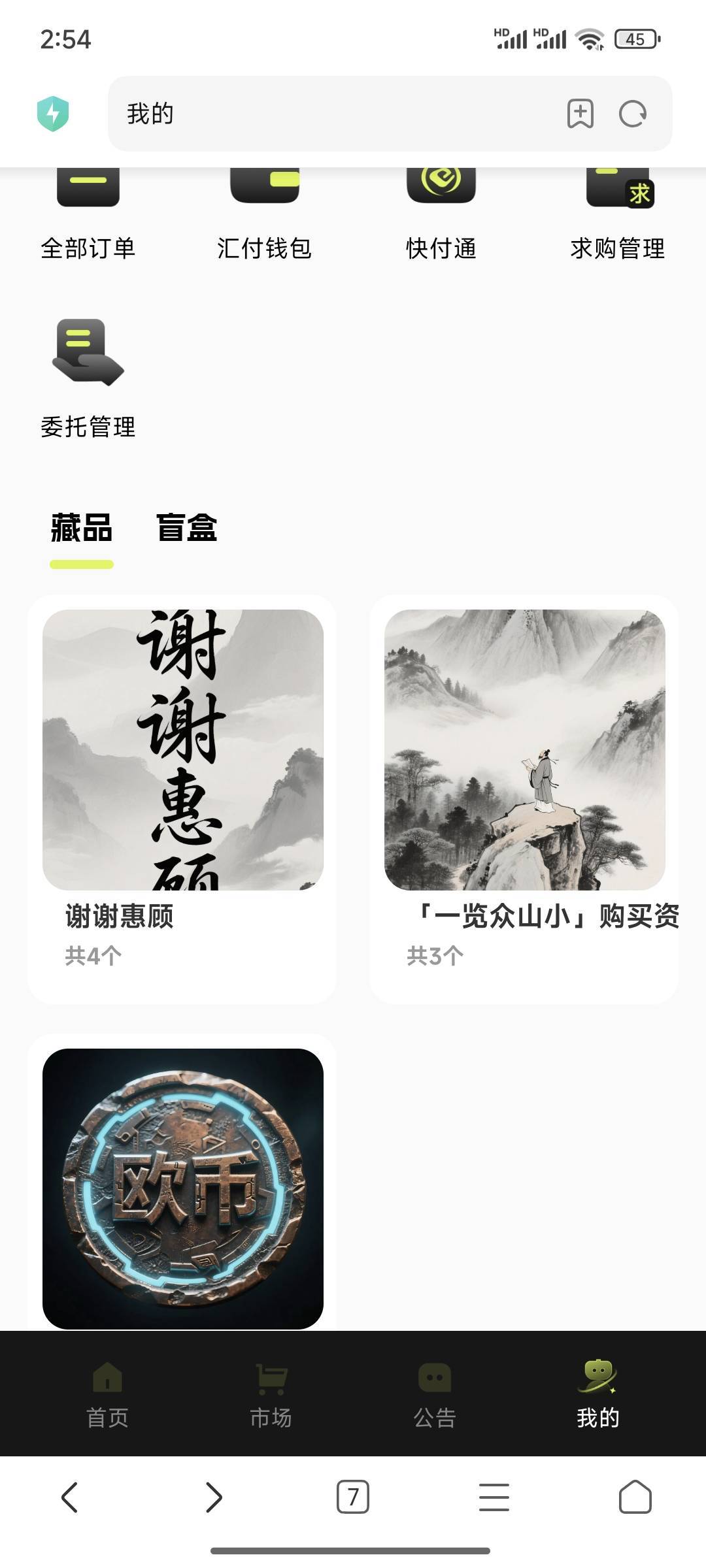 海鸥有肉吃不

60 / 作者:liuliuliua / 